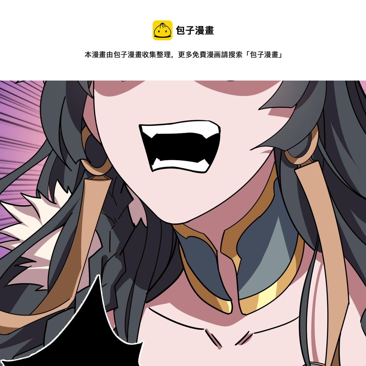 噬神纪韩漫全集-第322话 受诅咒的阎罗无删减无遮挡章节图片 