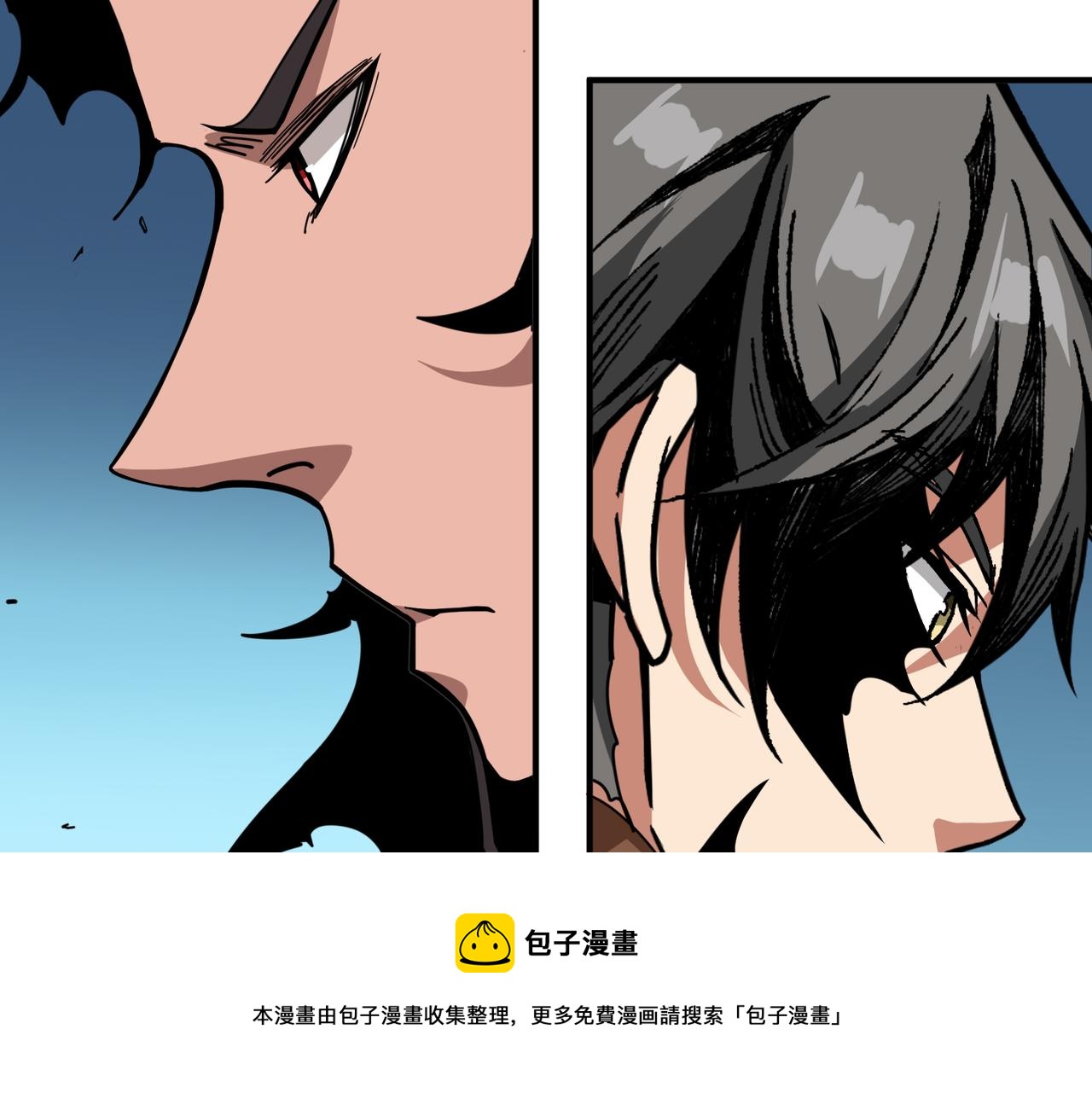 噬神纪韩漫全集-第323话 扶桑神木无删减无遮挡章节图片 