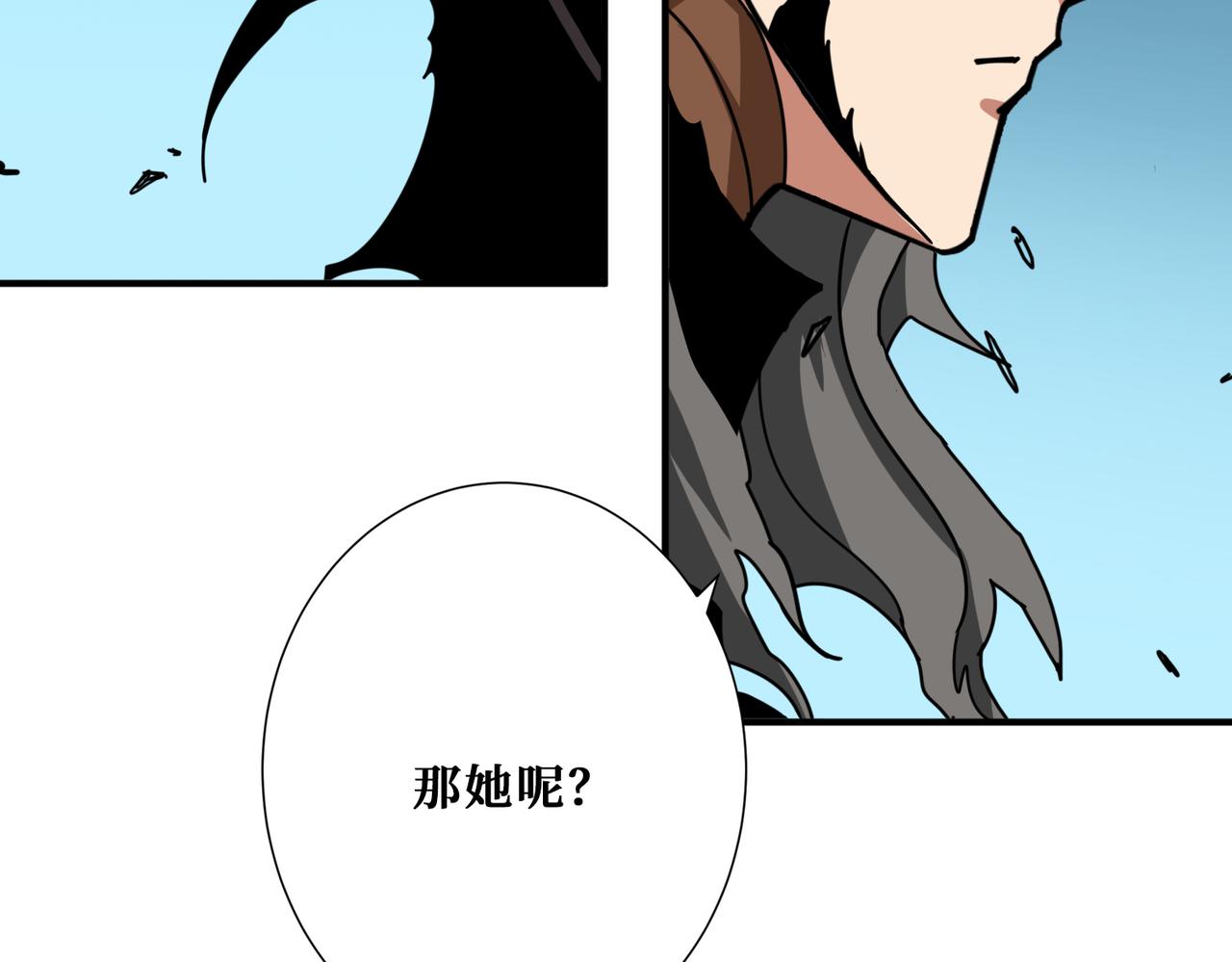 噬神纪韩漫全集-第323话 扶桑神木无删减无遮挡章节图片 