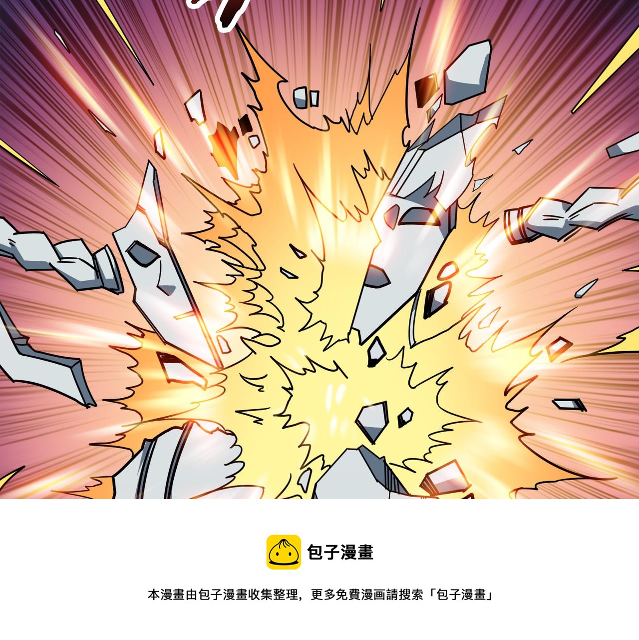 噬神纪韩漫全集-第323话 扶桑神木无删减无遮挡章节图片 