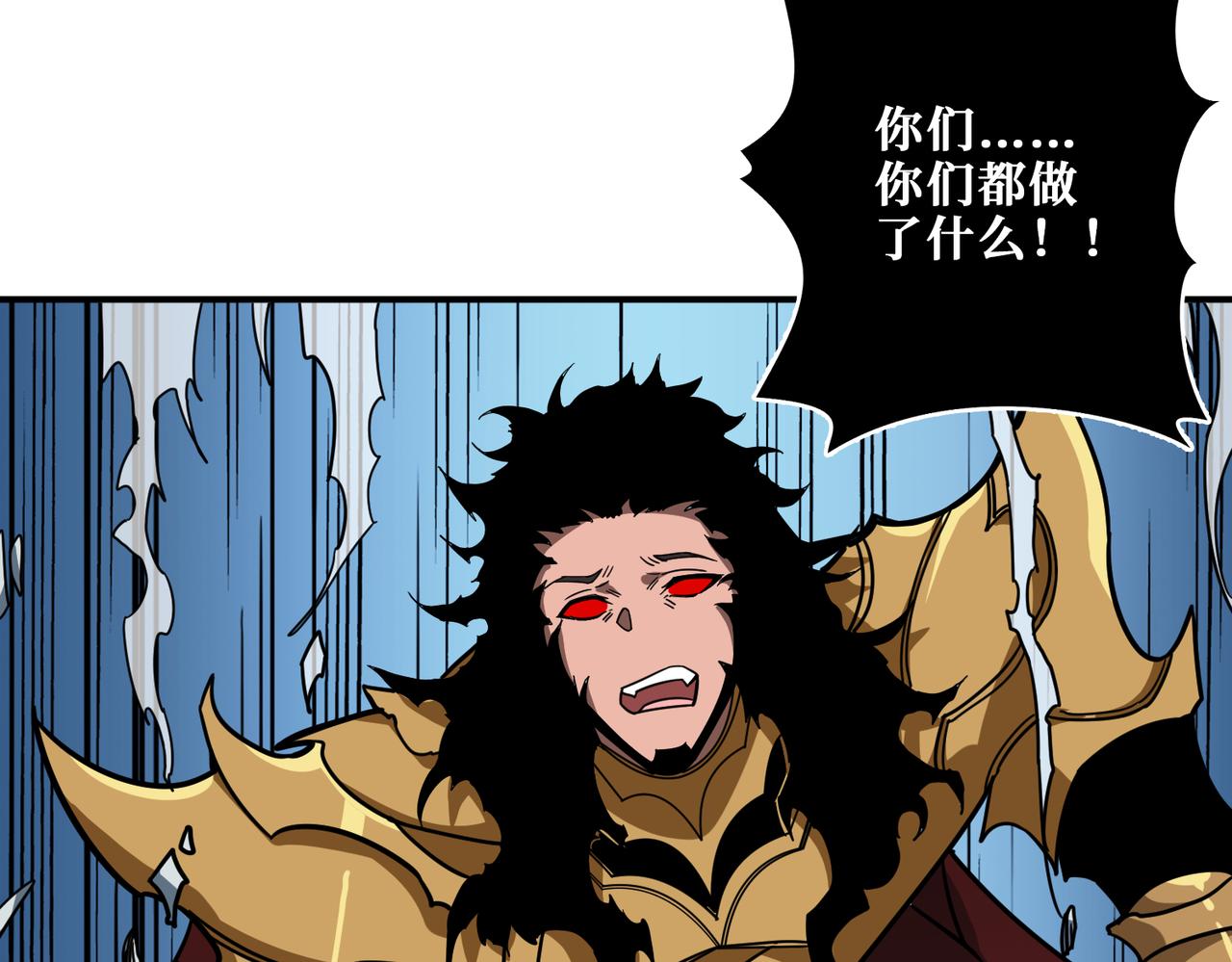 噬神纪韩漫全集-第323话 扶桑神木无删减无遮挡章节图片 