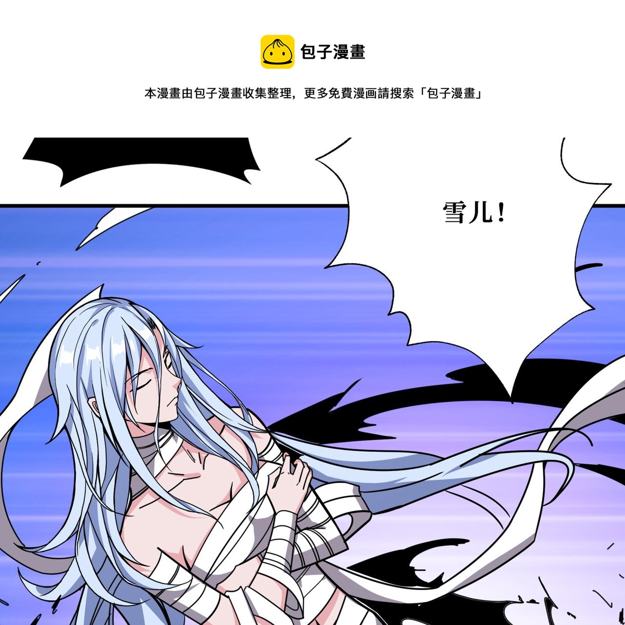 噬神纪韩漫全集-第323话 扶桑神木无删减无遮挡章节图片 