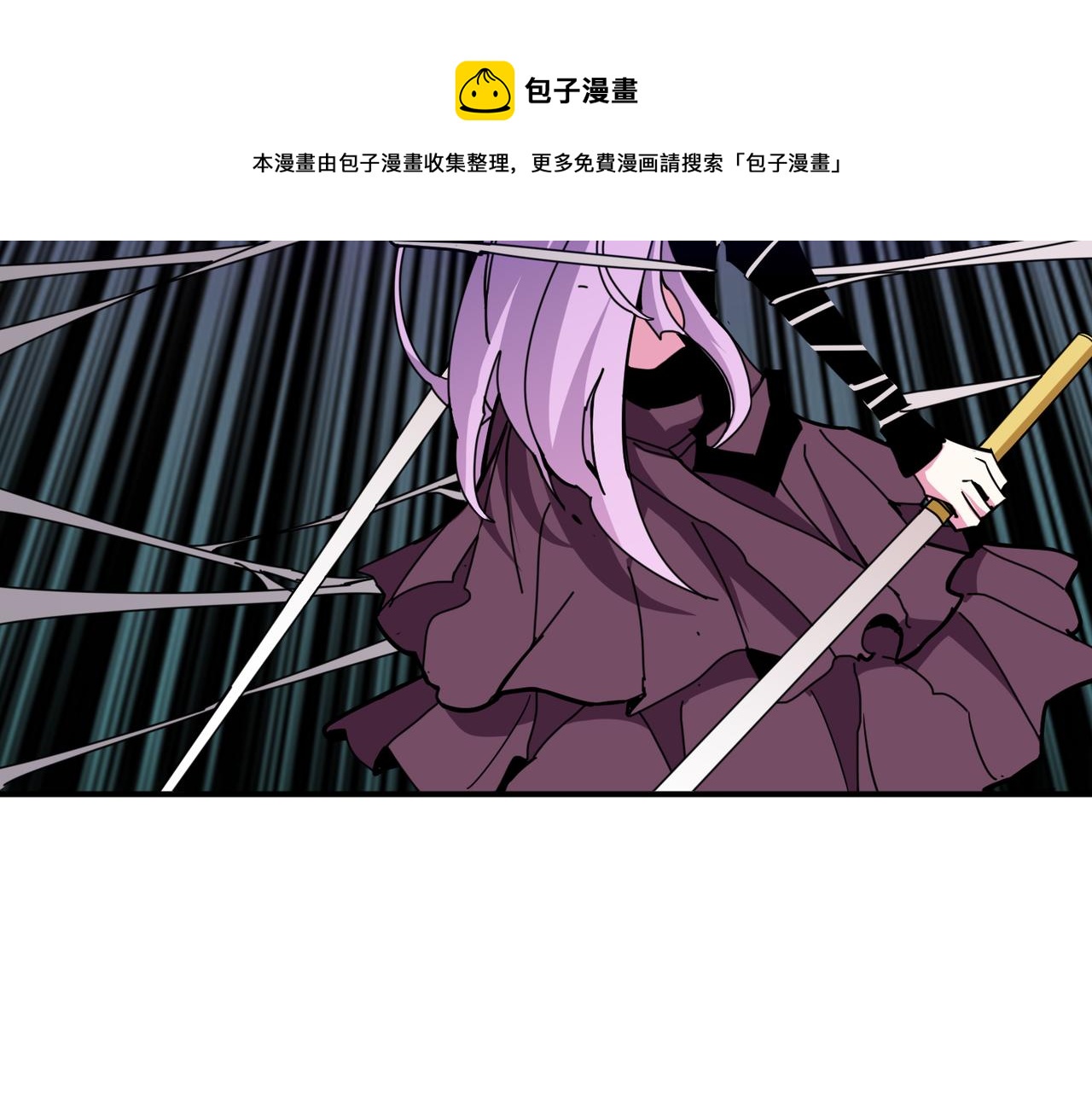 噬神纪韩漫全集-第323话 扶桑神木无删减无遮挡章节图片 