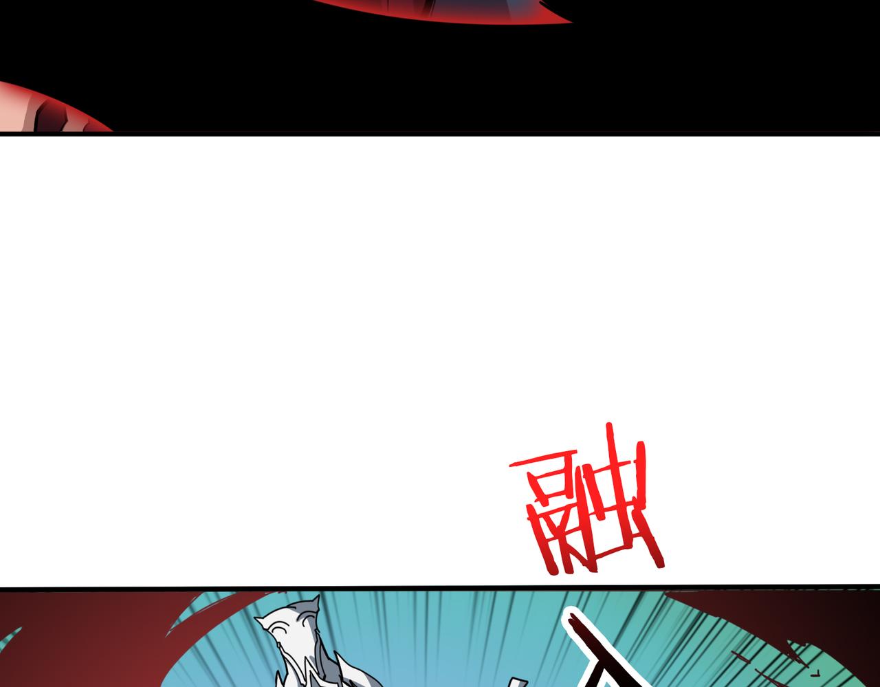 噬神纪韩漫全集-第323话 扶桑神木无删减无遮挡章节图片 