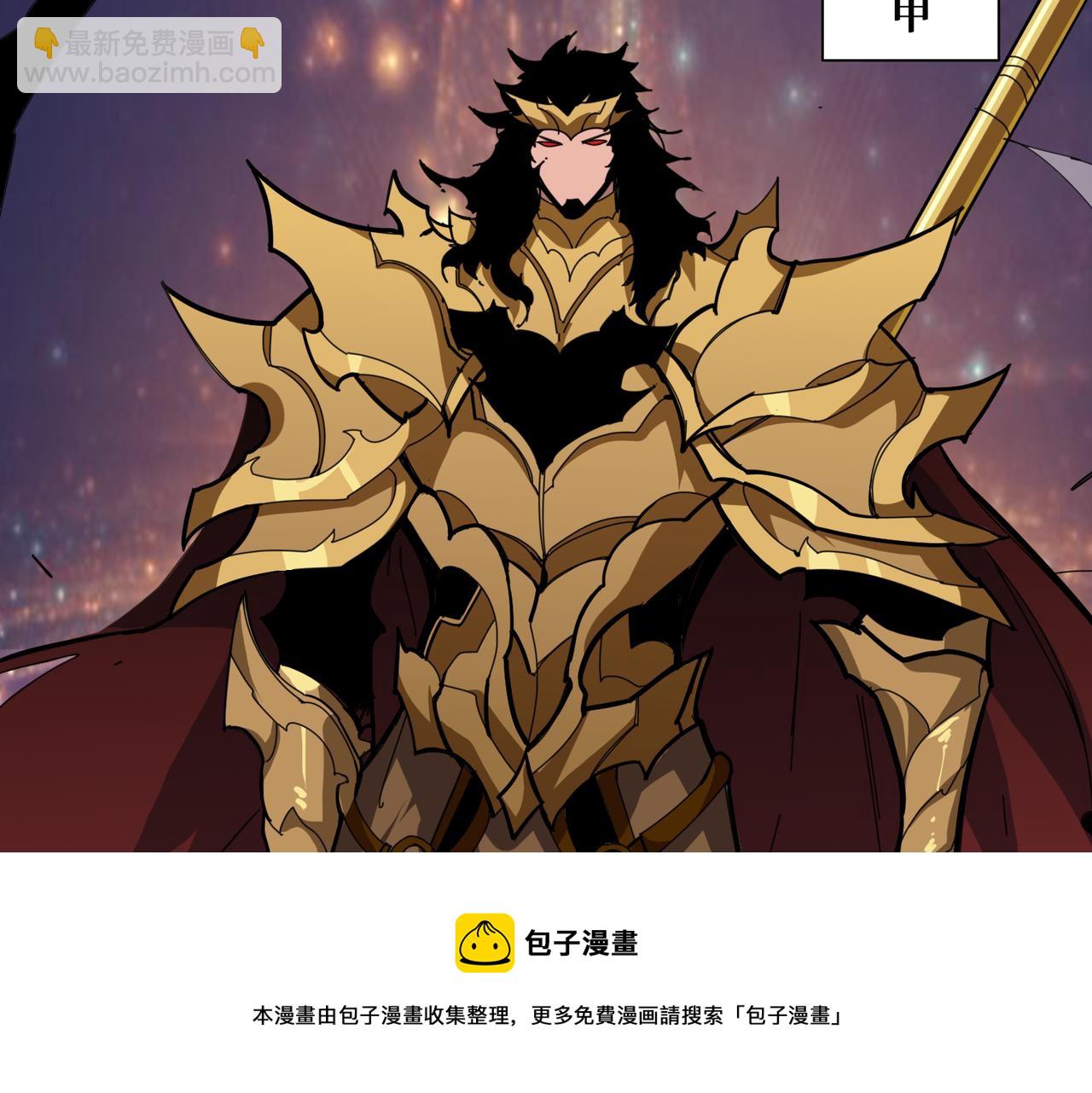 噬神纪韩漫全集-第323话 扶桑神木无删减无遮挡章节图片 