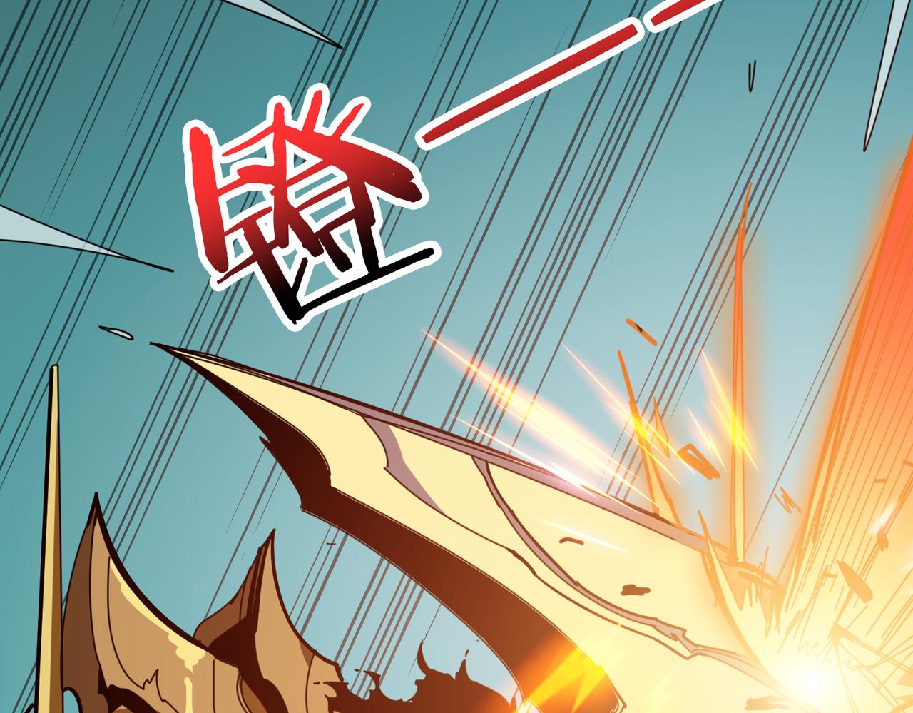 噬神纪韩漫全集-第323话 扶桑神木无删减无遮挡章节图片 
