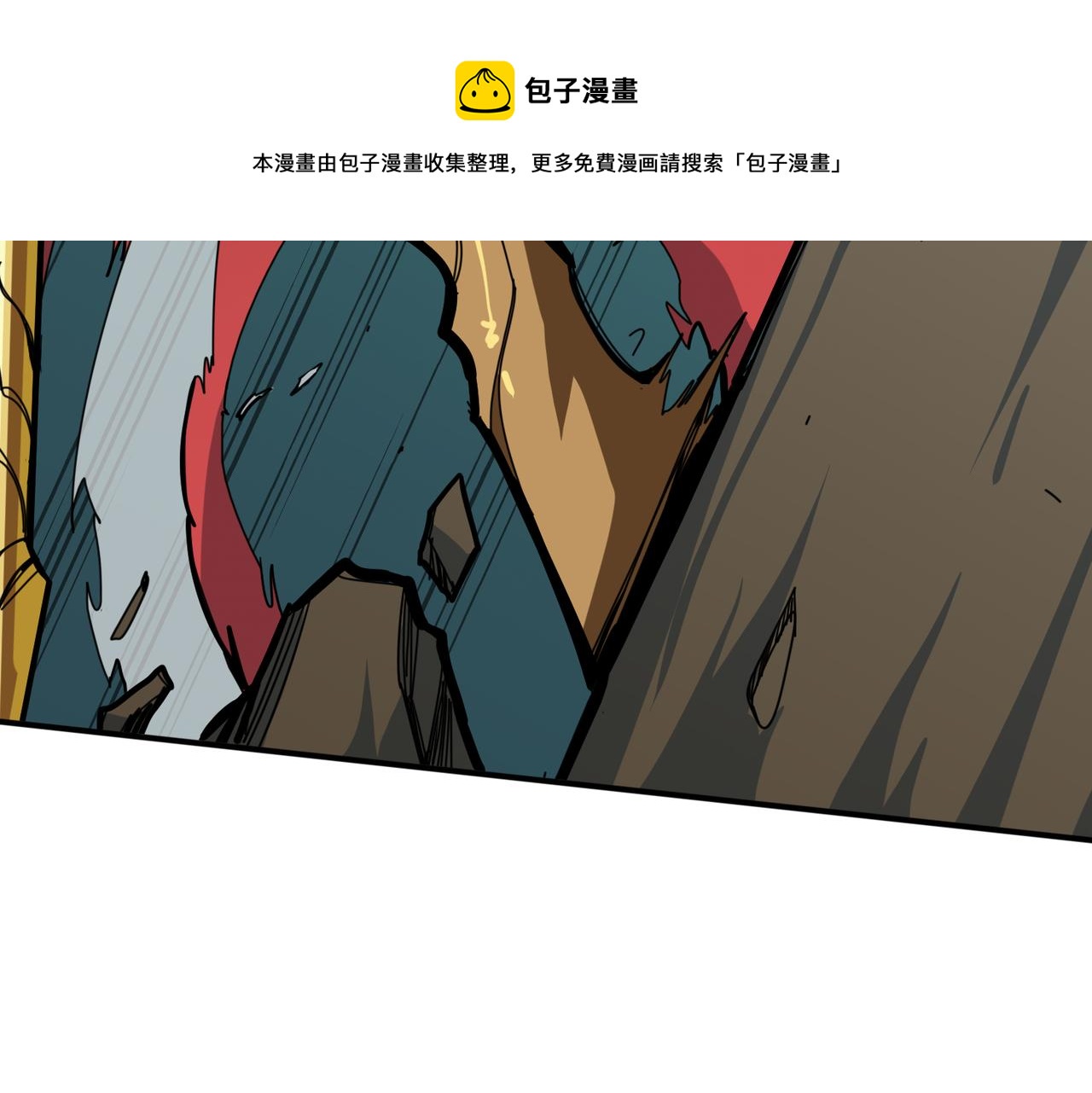 噬神纪韩漫全集-第323话 扶桑神木无删减无遮挡章节图片 