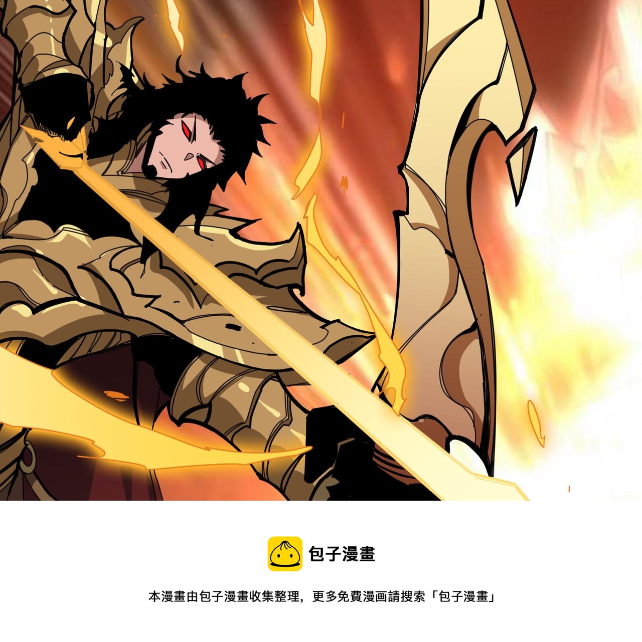 噬神纪韩漫全集-第323话 扶桑神木无删减无遮挡章节图片 