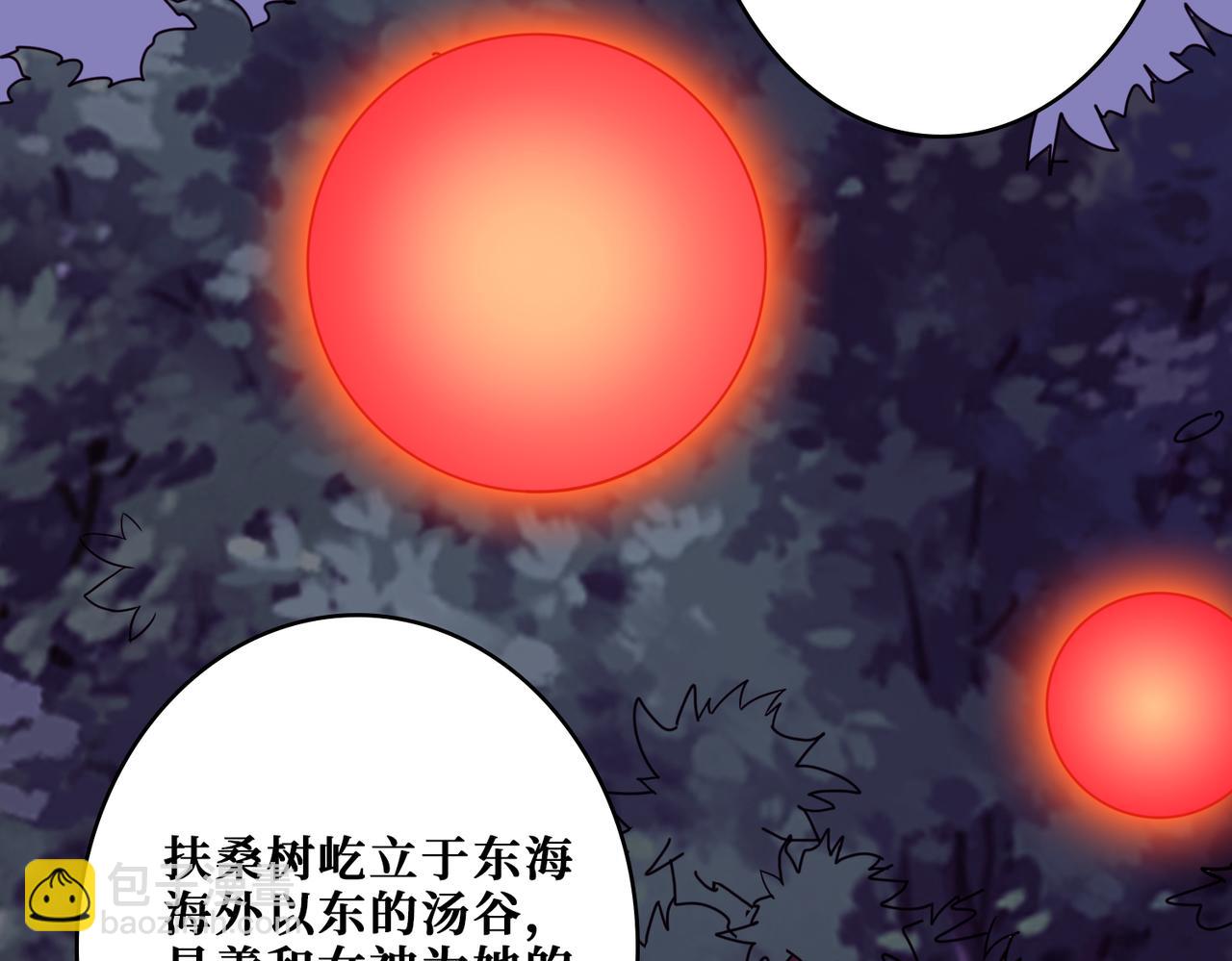 噬神纪韩漫全集-第323话 扶桑神木无删减无遮挡章节图片 