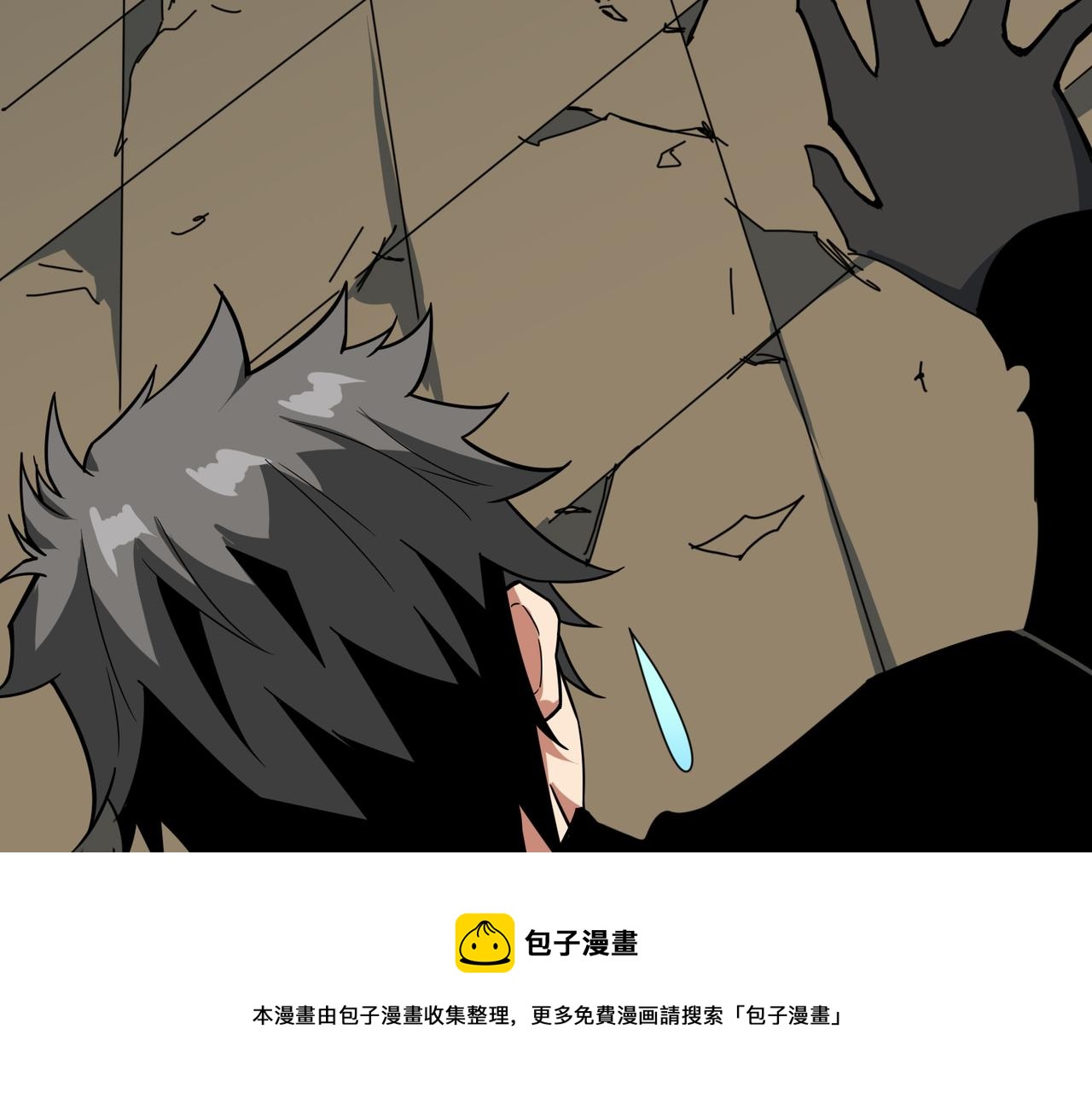 噬神纪韩漫全集-第323话 扶桑神木无删减无遮挡章节图片 