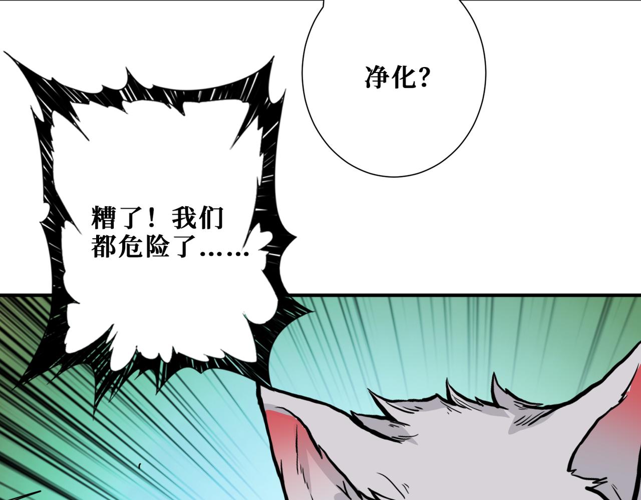噬神纪韩漫全集-第324话 寻木无删减无遮挡章节图片 
