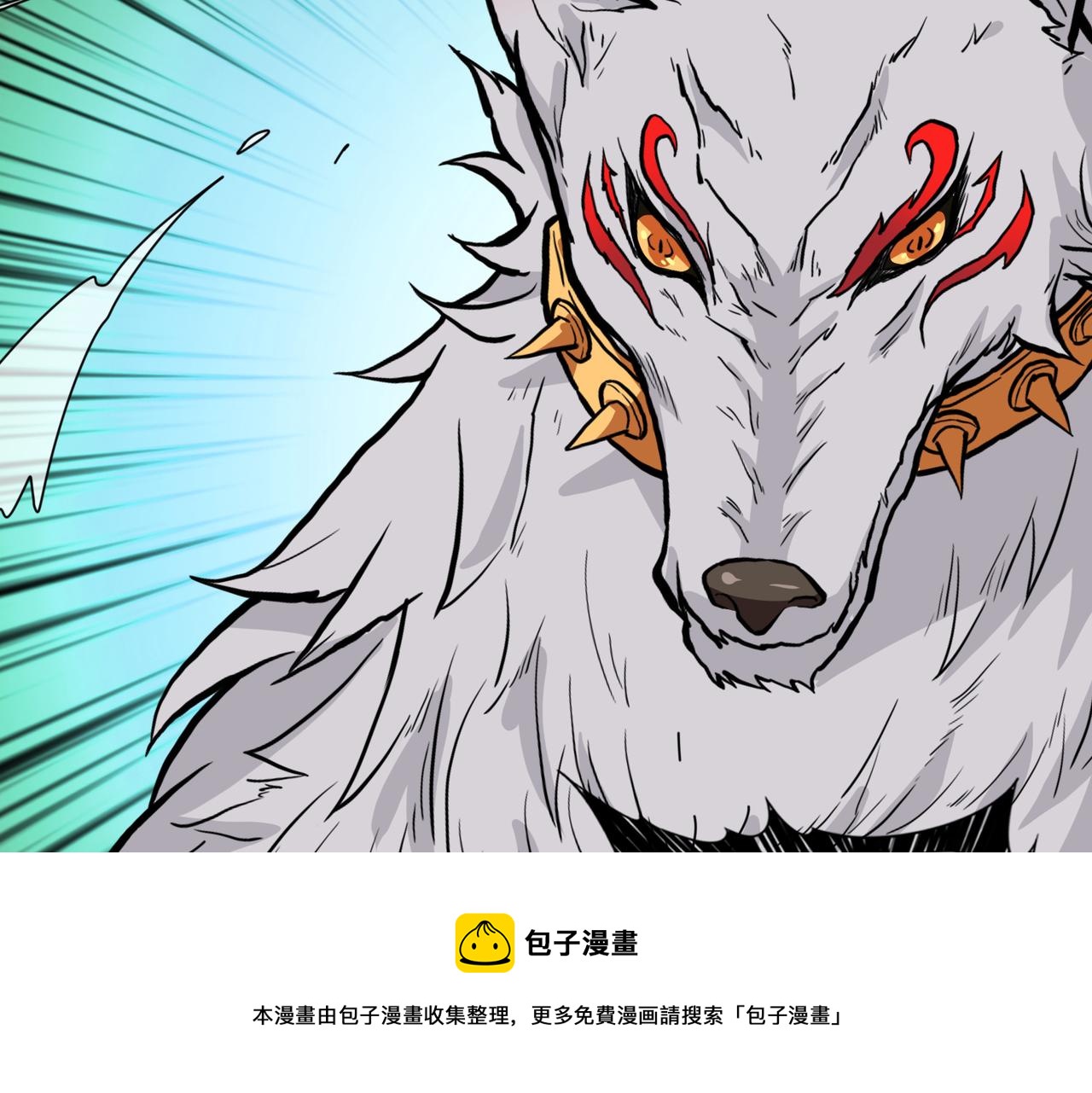 噬神纪韩漫全集-第324话 寻木无删减无遮挡章节图片 