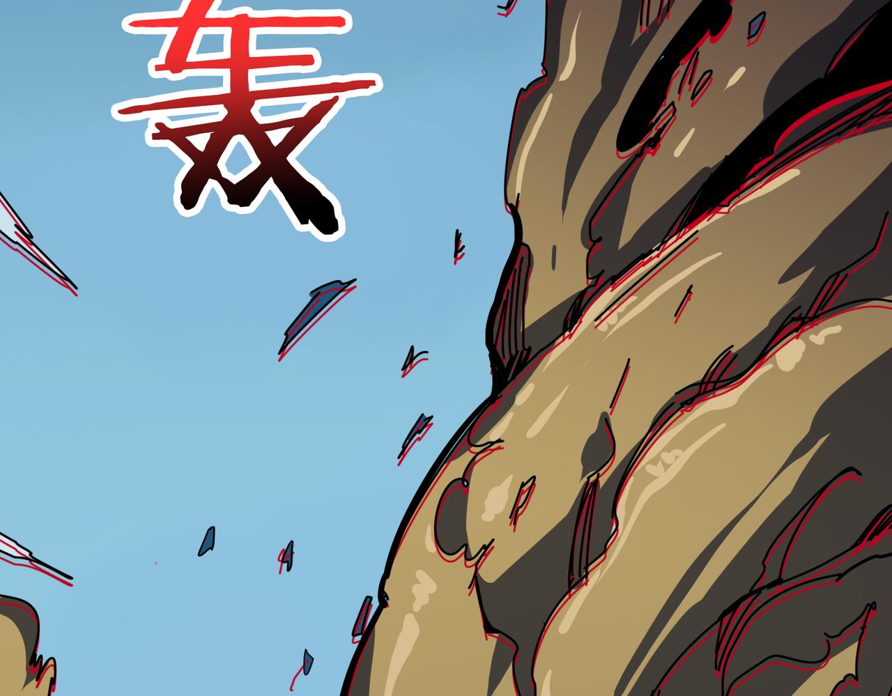 噬神纪韩漫全集-第324话 寻木无删减无遮挡章节图片 