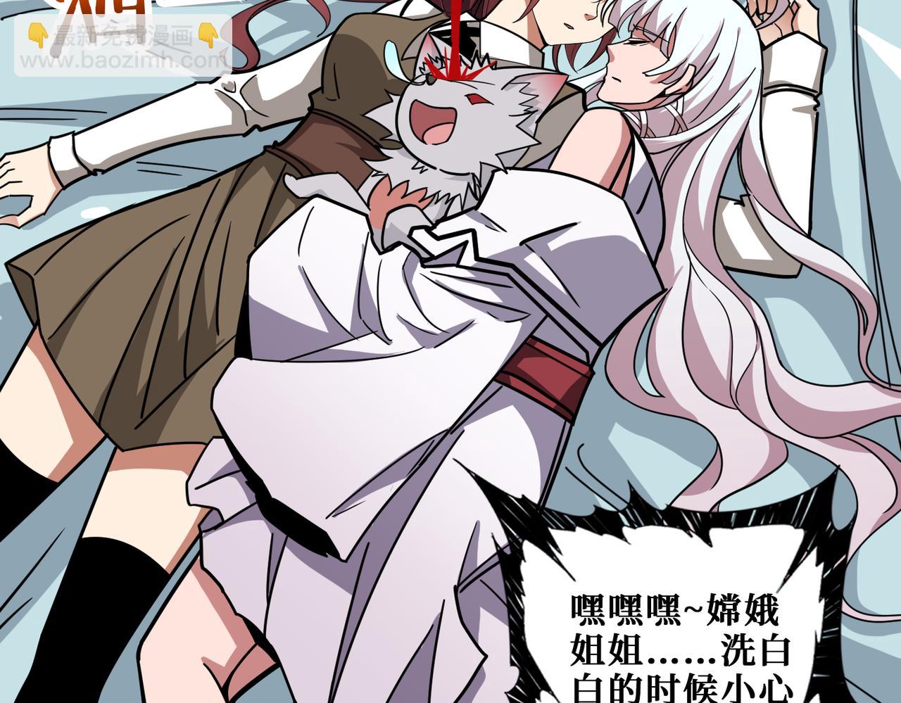 噬神纪韩漫全集-第324话 寻木无删减无遮挡章节图片 