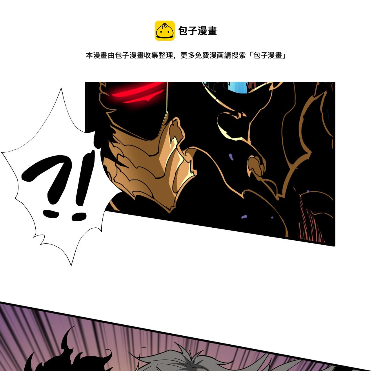 噬神纪韩漫全集-第324话 寻木无删减无遮挡章节图片 