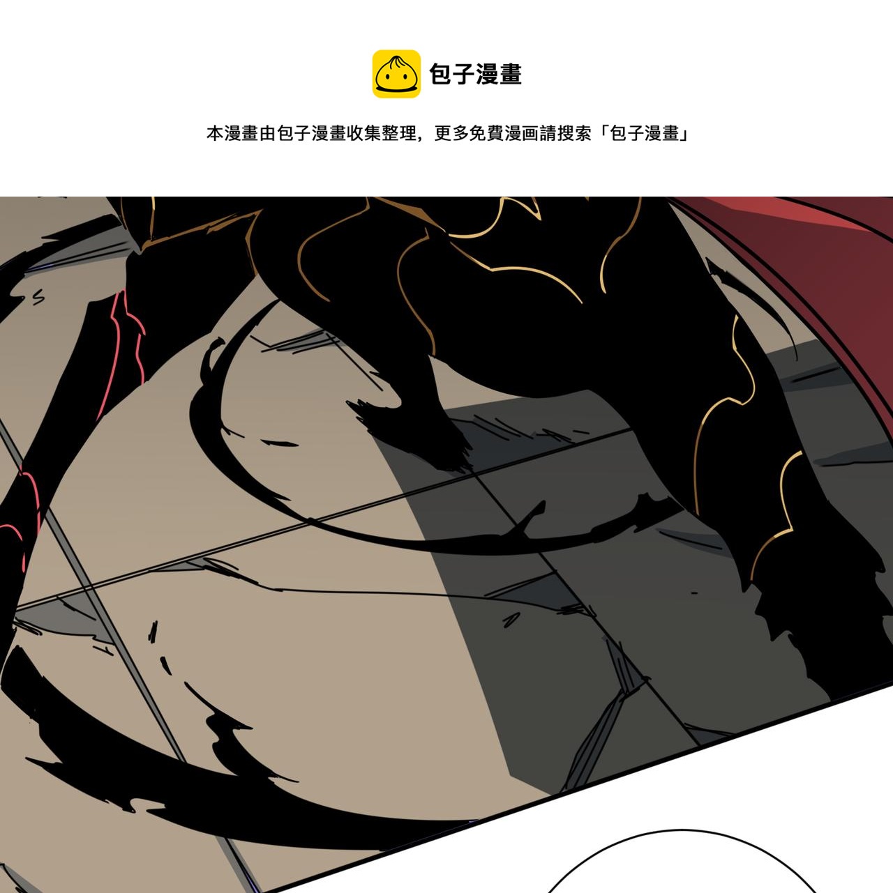 噬神纪韩漫全集-第324话 寻木无删减无遮挡章节图片 