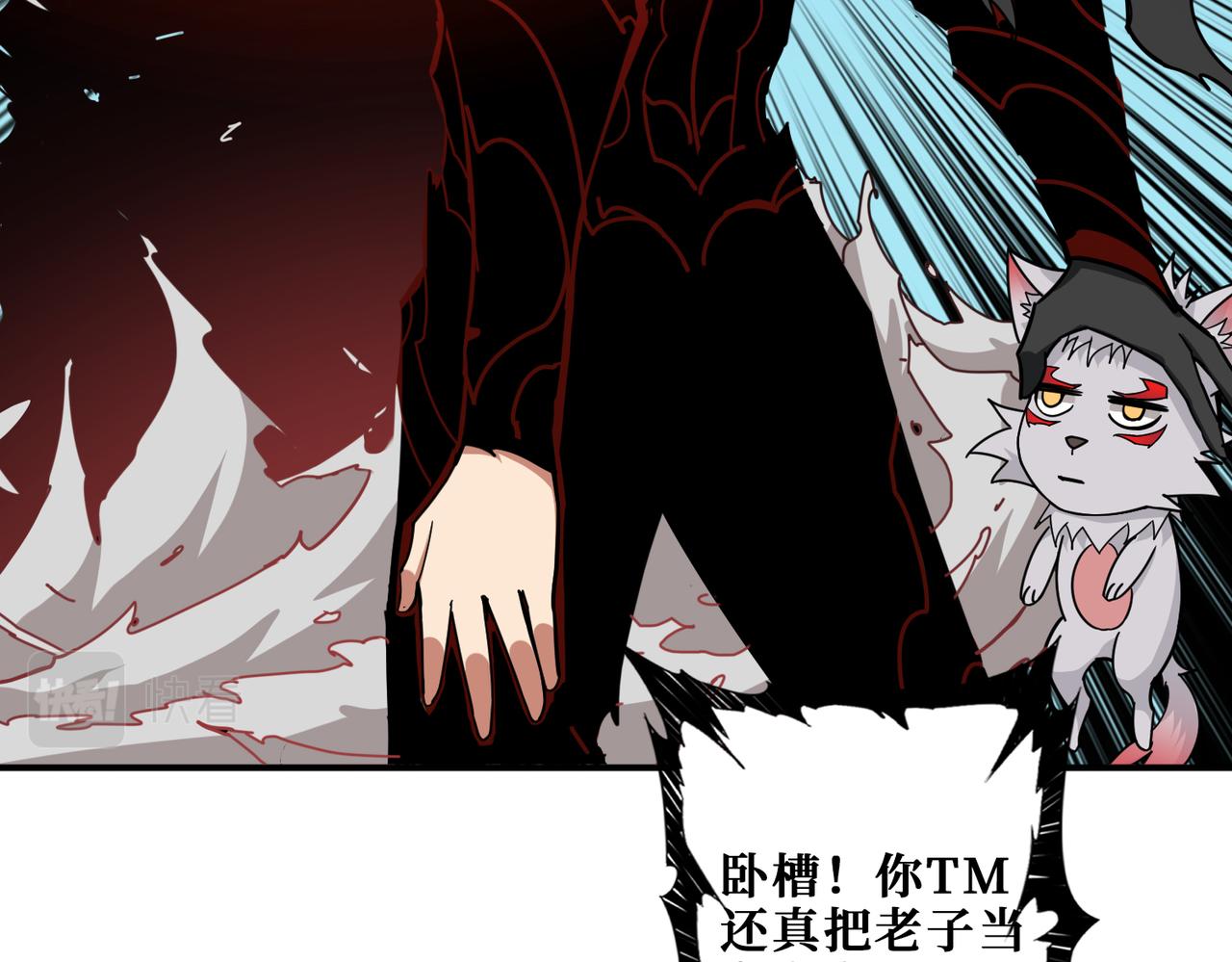 噬神纪韩漫全集-第324话 寻木无删减无遮挡章节图片 