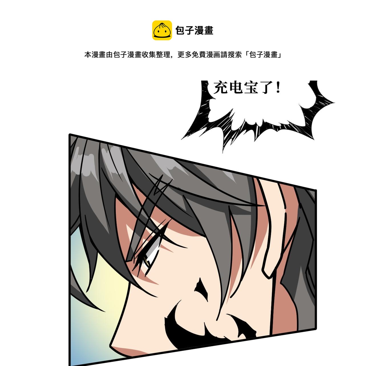噬神纪韩漫全集-第324话 寻木无删减无遮挡章节图片 