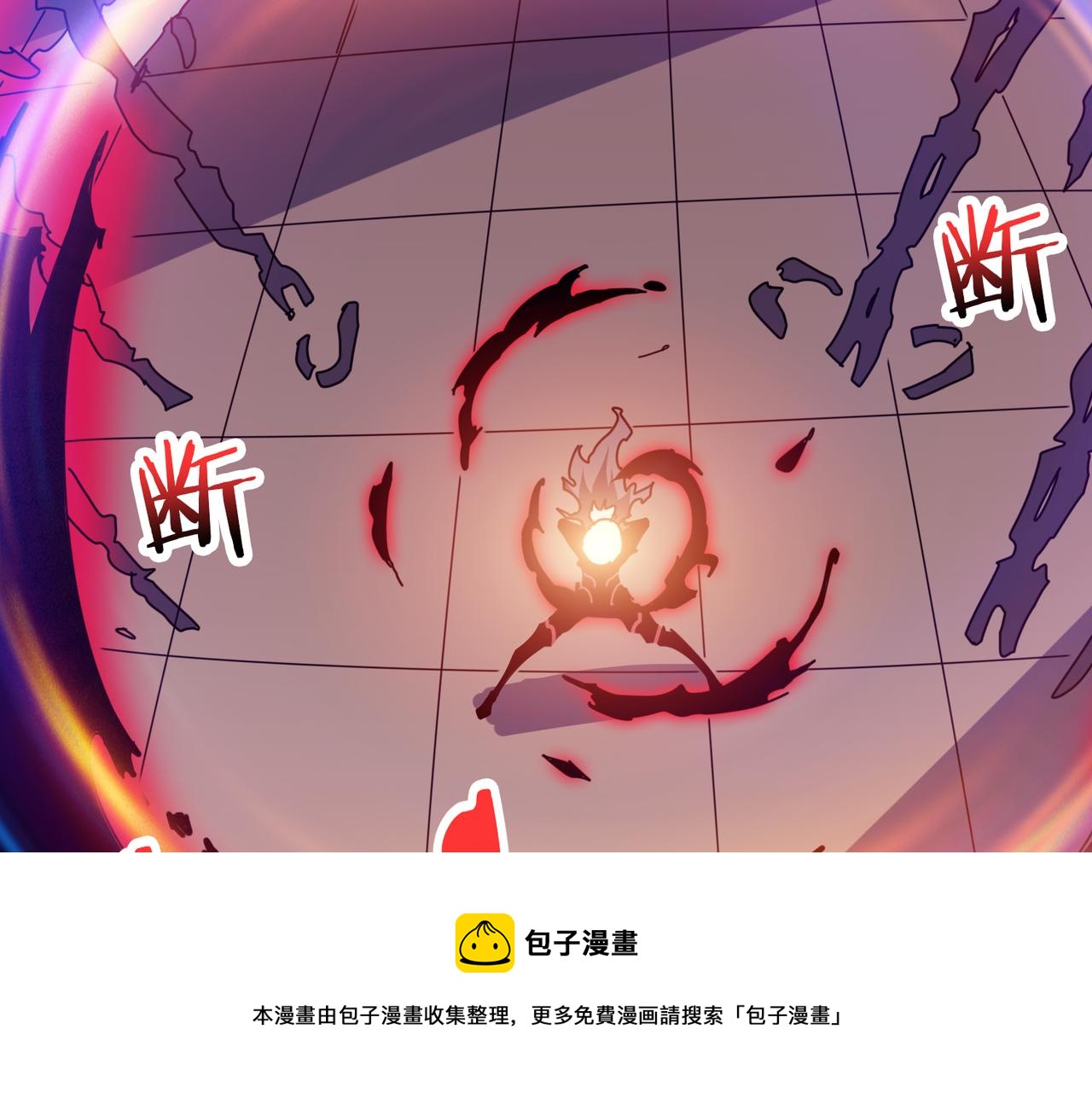 噬神纪韩漫全集-第324话 寻木无删减无遮挡章节图片 
