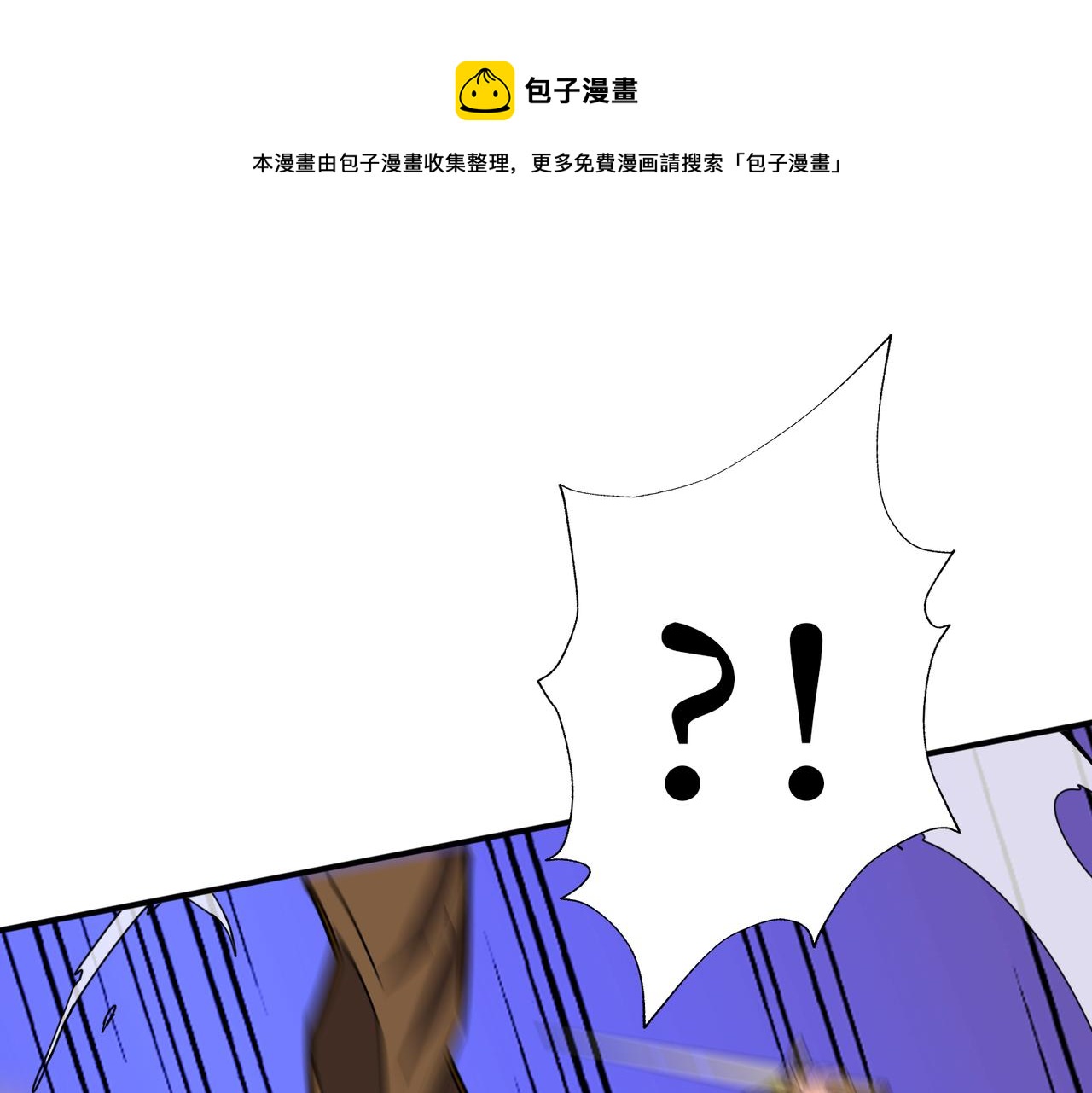 噬神纪韩漫全集-第324话 寻木无删减无遮挡章节图片 