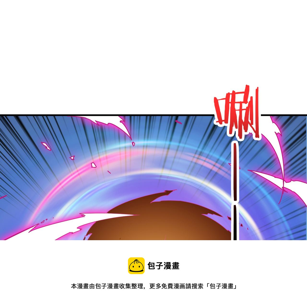 噬神纪韩漫全集-第324话 寻木无删减无遮挡章节图片 