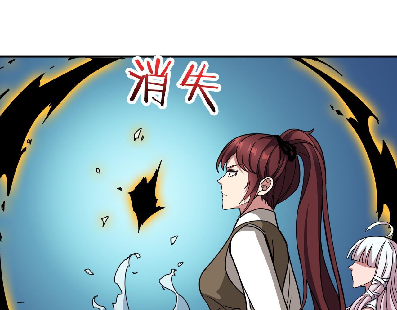 噬神纪韩漫全集-第324话 寻木无删减无遮挡章节图片 