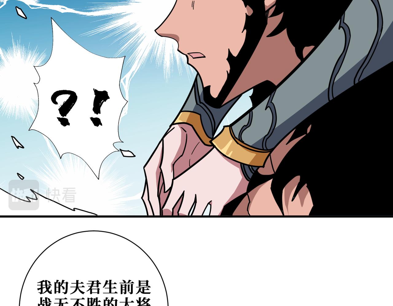 噬神纪韩漫全集-第324话 寻木无删减无遮挡章节图片 