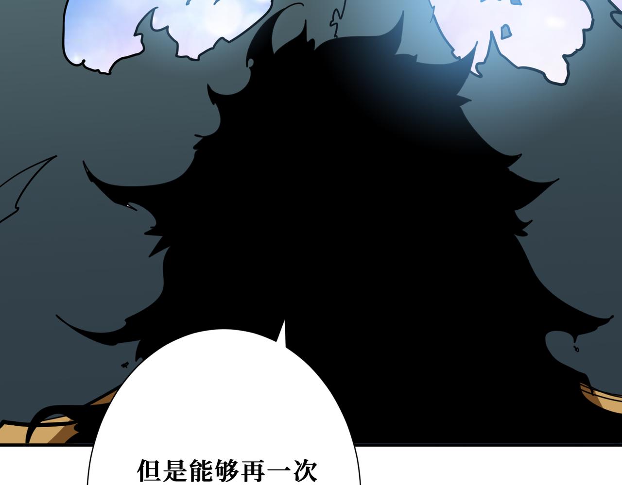 噬神纪韩漫全集-第324话 寻木无删减无遮挡章节图片 