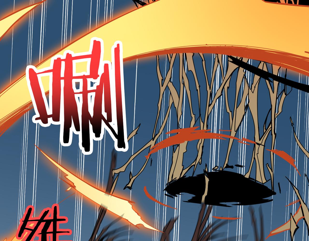噬神纪韩漫全集-第325话 隐秘的阎罗殿无删减无遮挡章节图片 