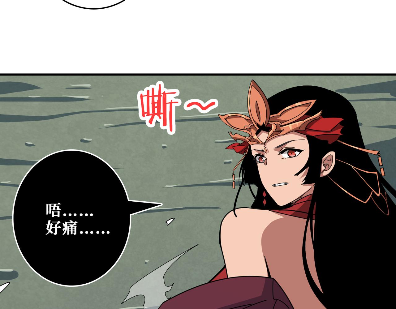 噬神纪韩漫全集-第325话 隐秘的阎罗殿无删减无遮挡章节图片 
