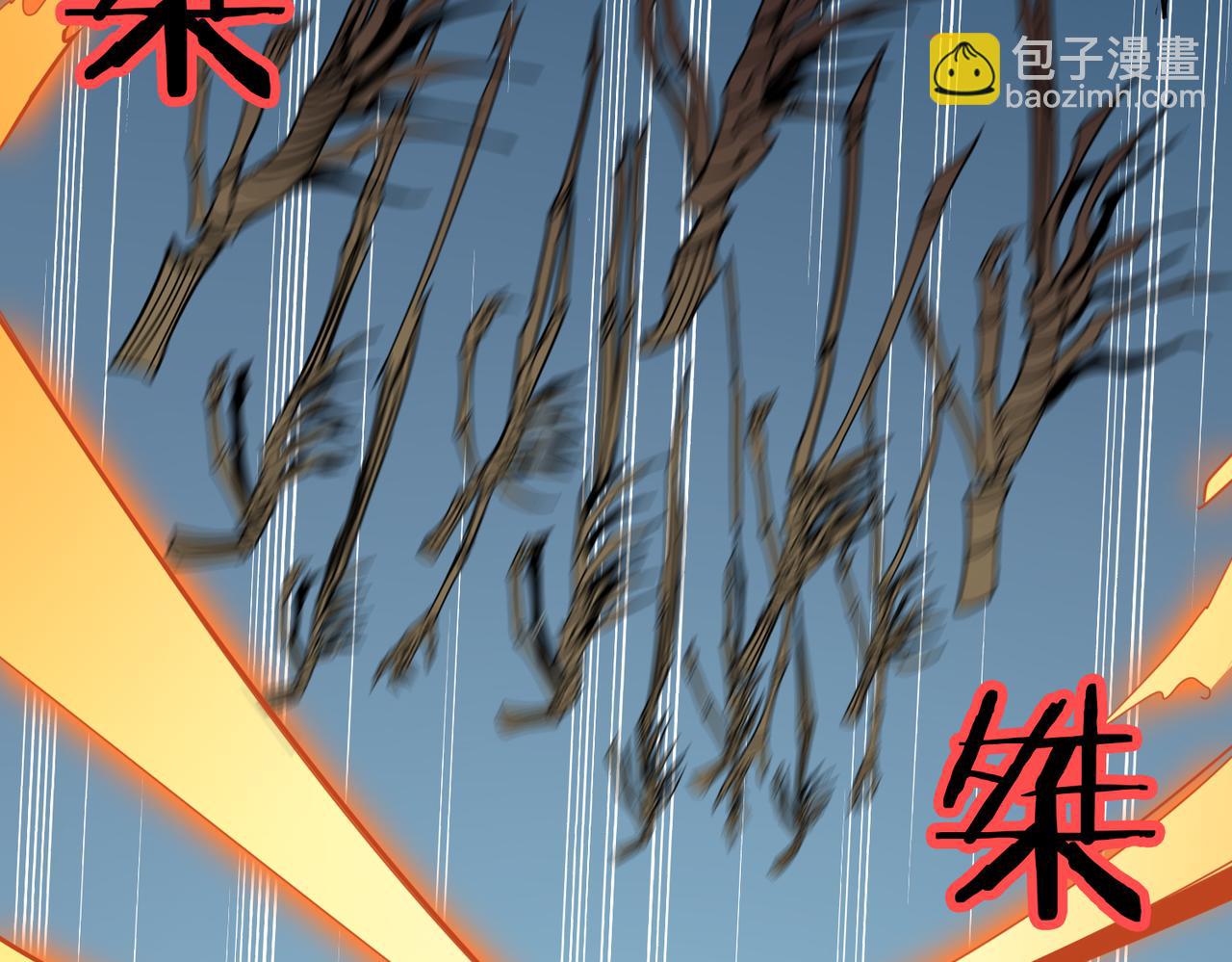噬神纪韩漫全集-第325话 隐秘的阎罗殿无删减无遮挡章节图片 