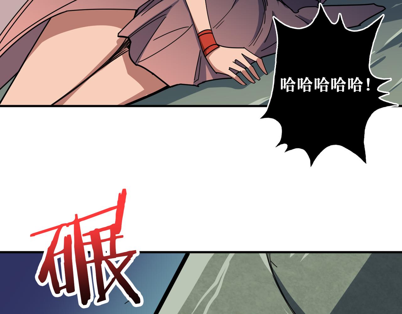噬神纪韩漫全集-第325话 隐秘的阎罗殿无删减无遮挡章节图片 