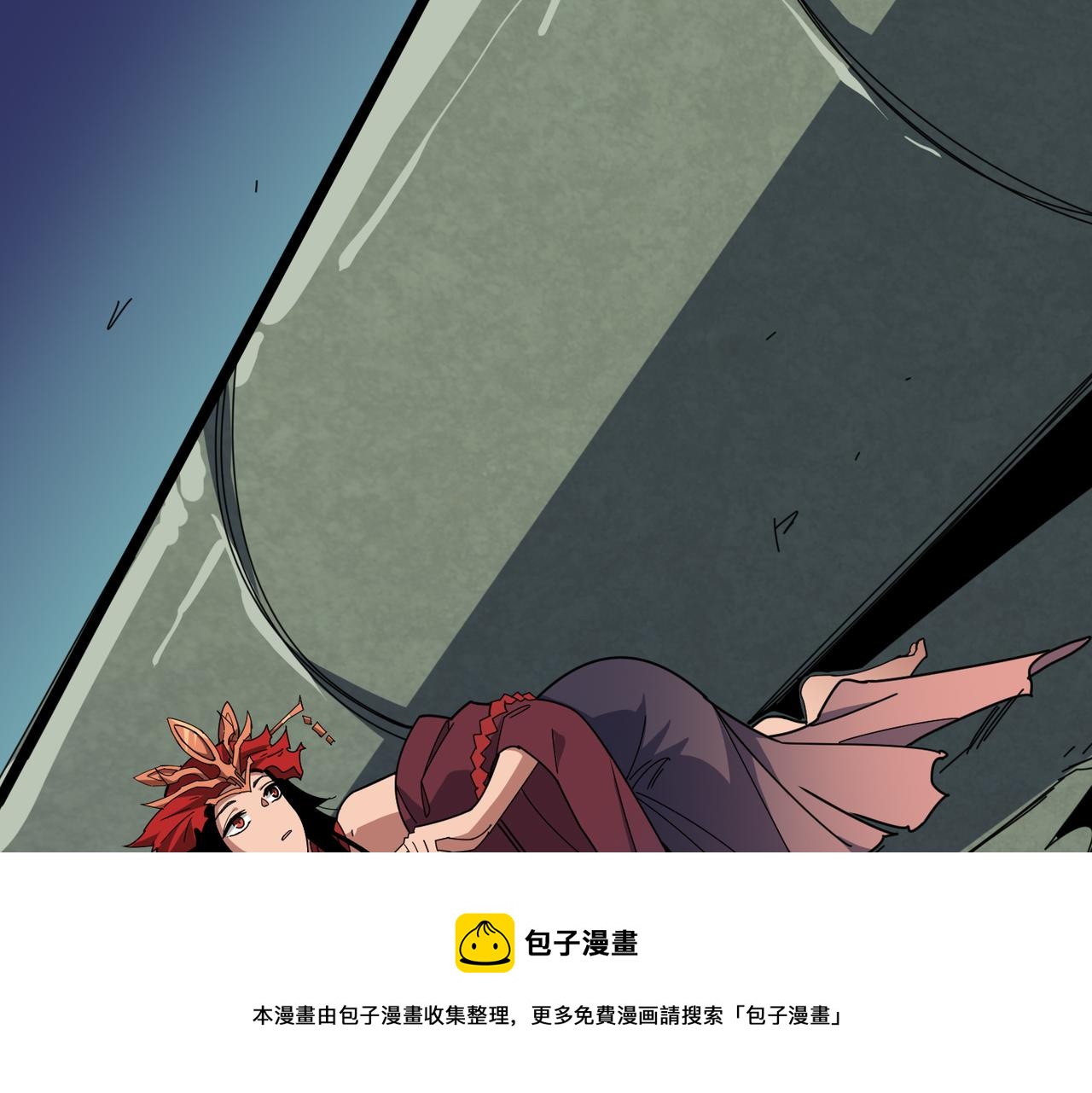 噬神纪韩漫全集-第325话 隐秘的阎罗殿无删减无遮挡章节图片 