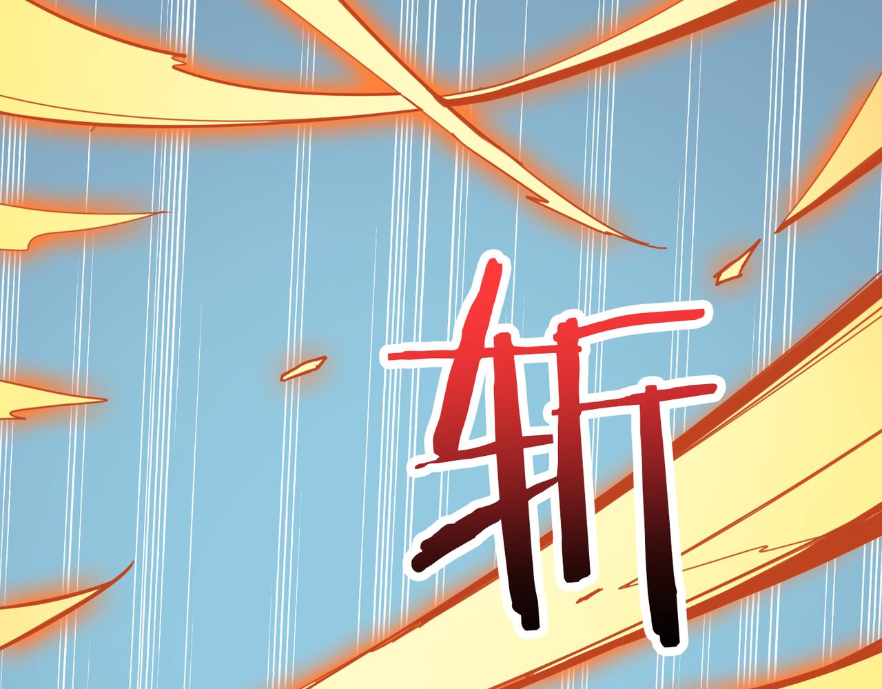 噬神纪韩漫全集-第325话 隐秘的阎罗殿无删减无遮挡章节图片 