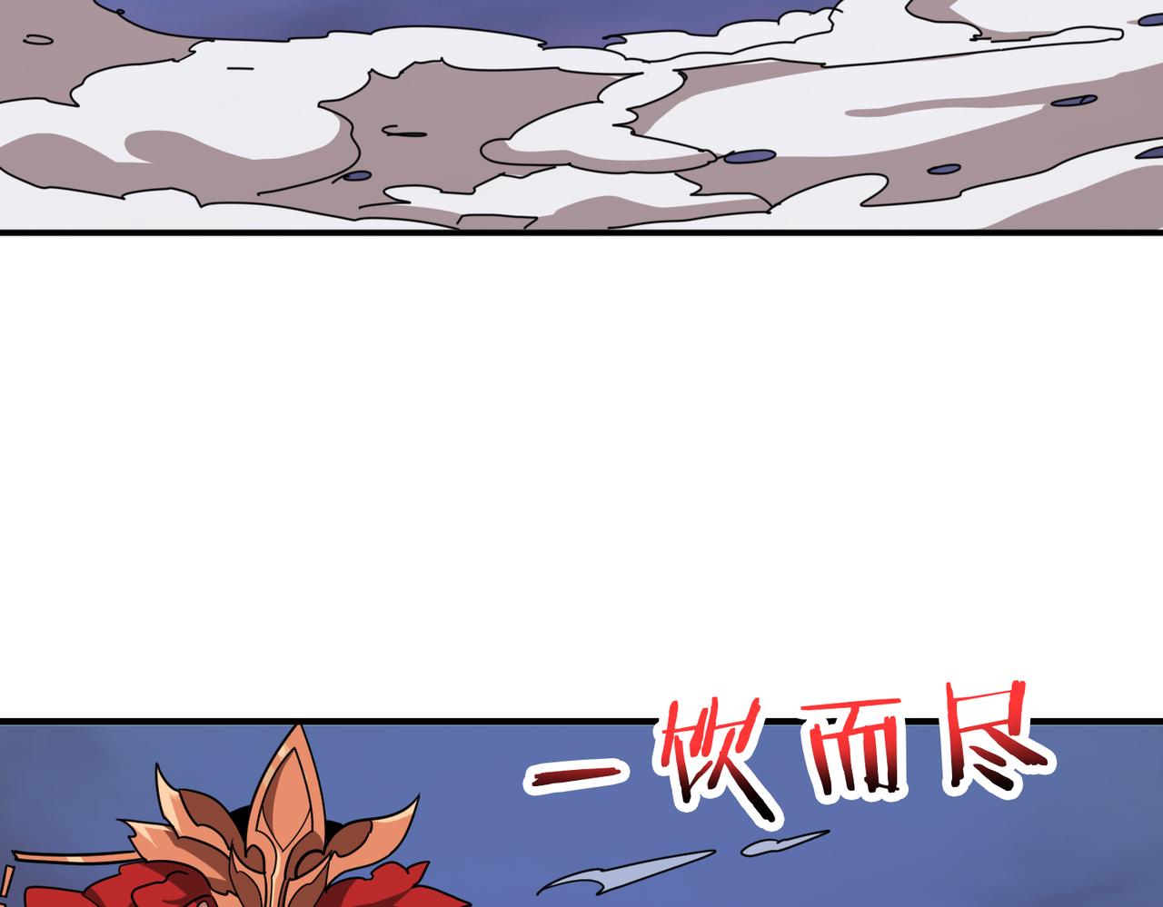 噬神纪韩漫全集-第325话 隐秘的阎罗殿无删减无遮挡章节图片 
