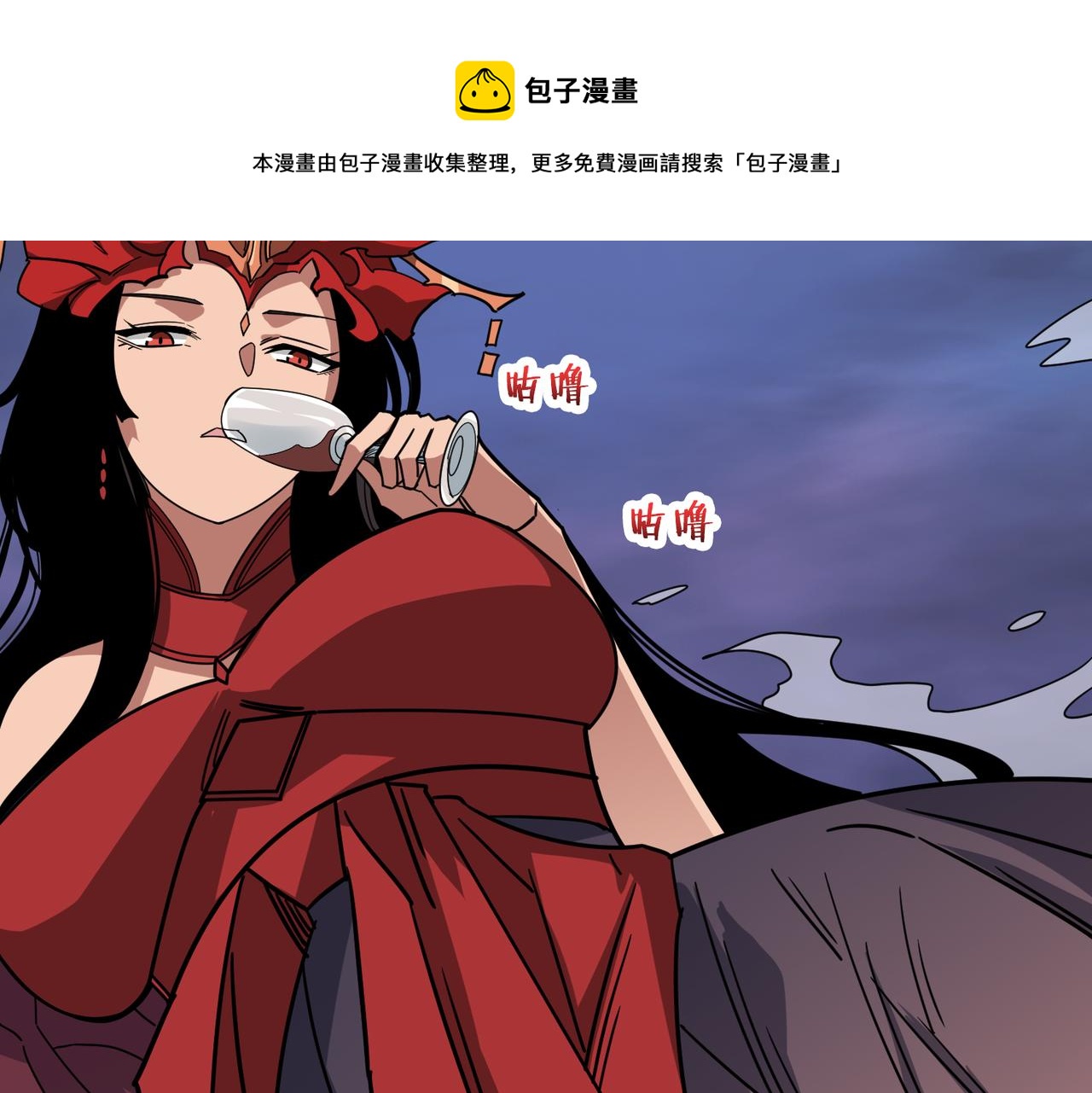 噬神纪韩漫全集-第325话 隐秘的阎罗殿无删减无遮挡章节图片 