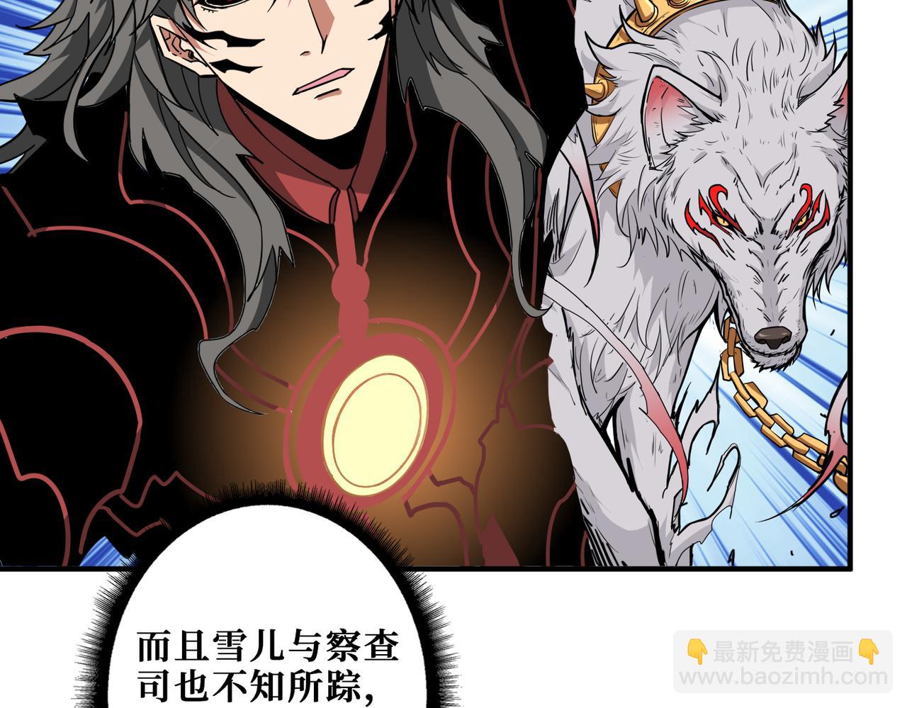 噬神纪韩漫全集-第325话 隐秘的阎罗殿无删减无遮挡章节图片 