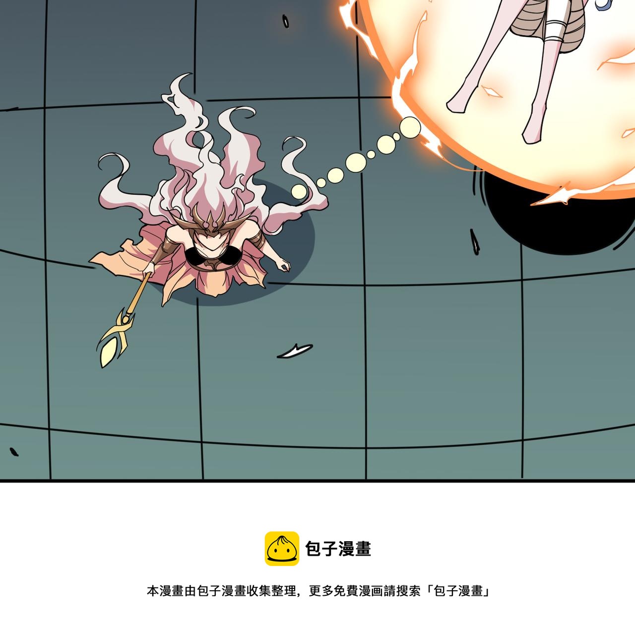 噬神纪韩漫全集-第325话 隐秘的阎罗殿无删减无遮挡章节图片 