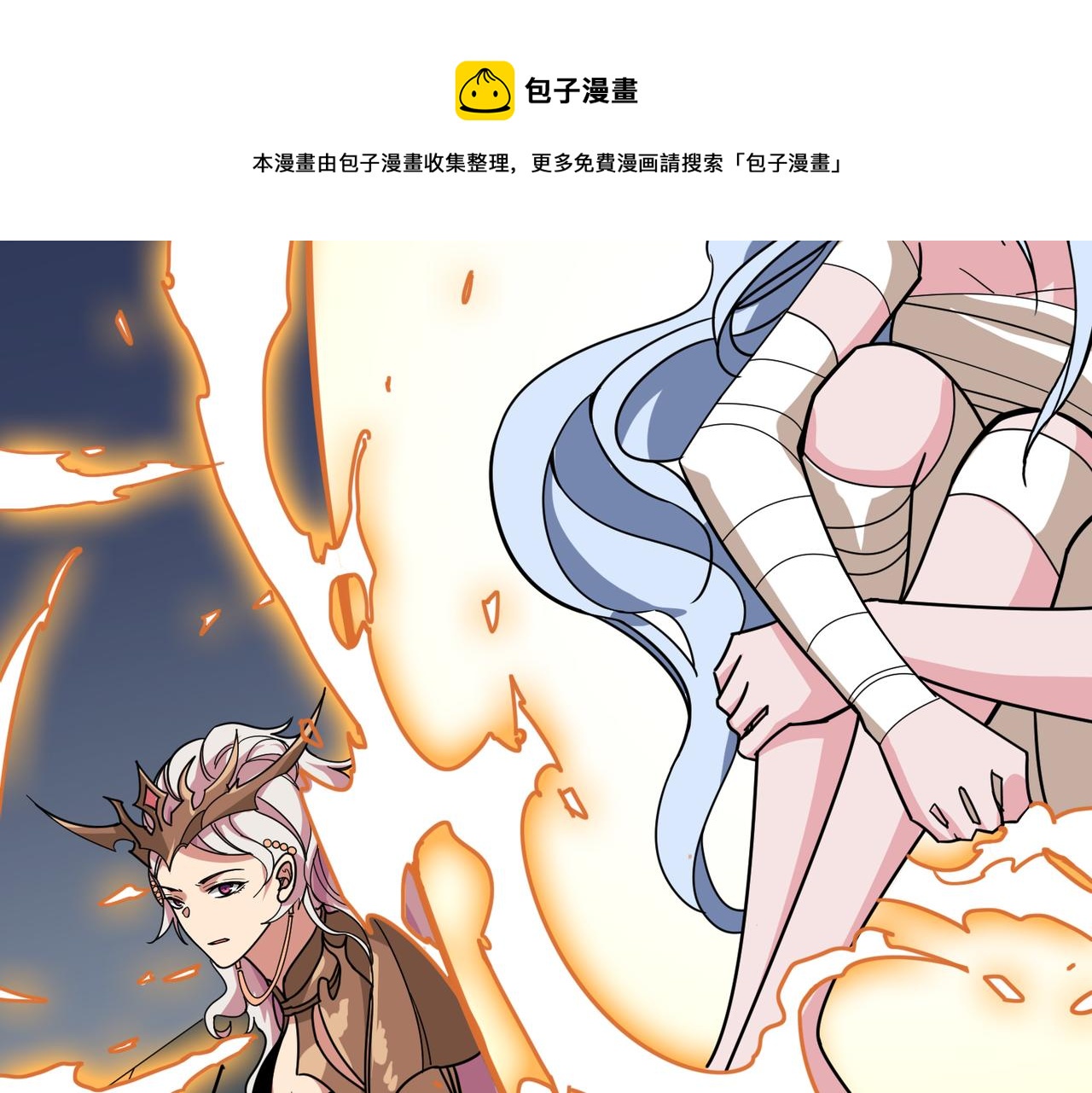 噬神纪韩漫全集-第325话 隐秘的阎罗殿无删减无遮挡章节图片 