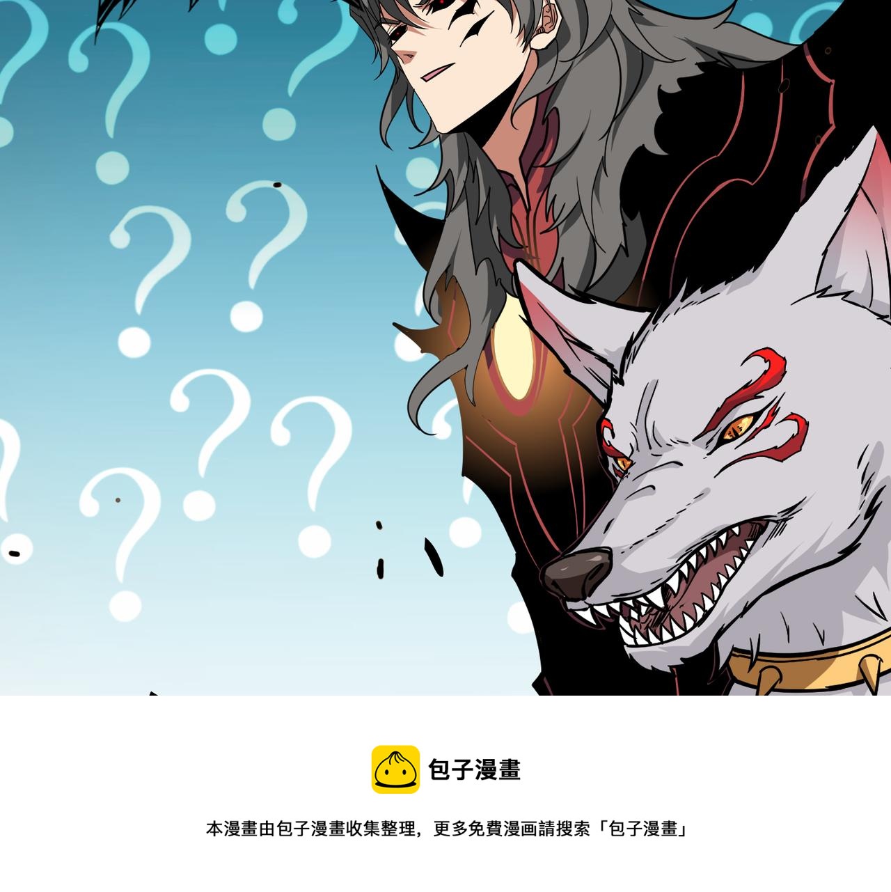 噬神纪韩漫全集-第325话 隐秘的阎罗殿无删减无遮挡章节图片 