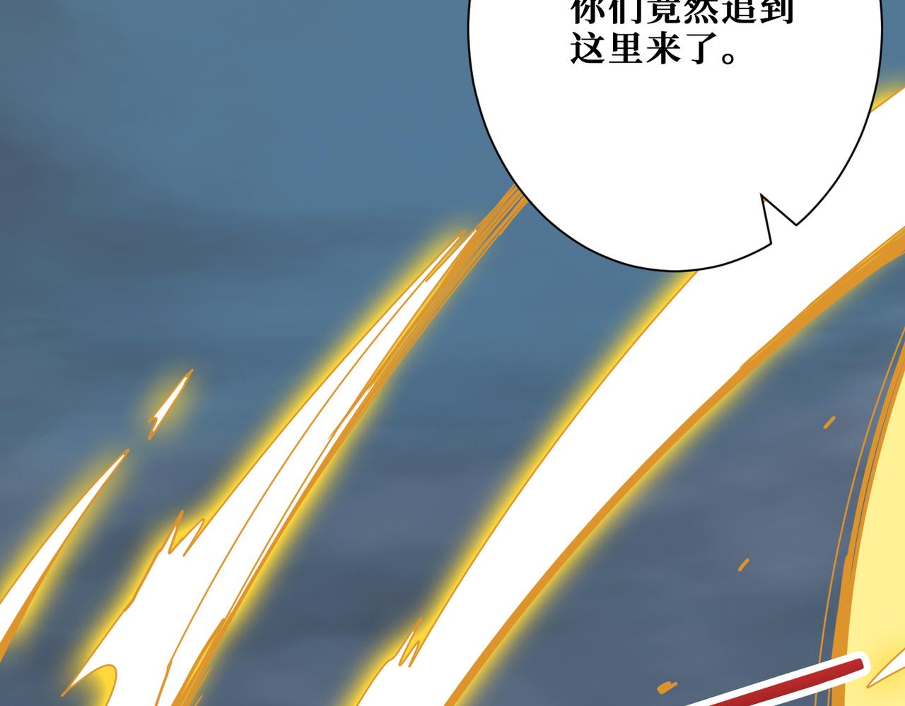 噬神纪韩漫全集-第325话 隐秘的阎罗殿无删减无遮挡章节图片 