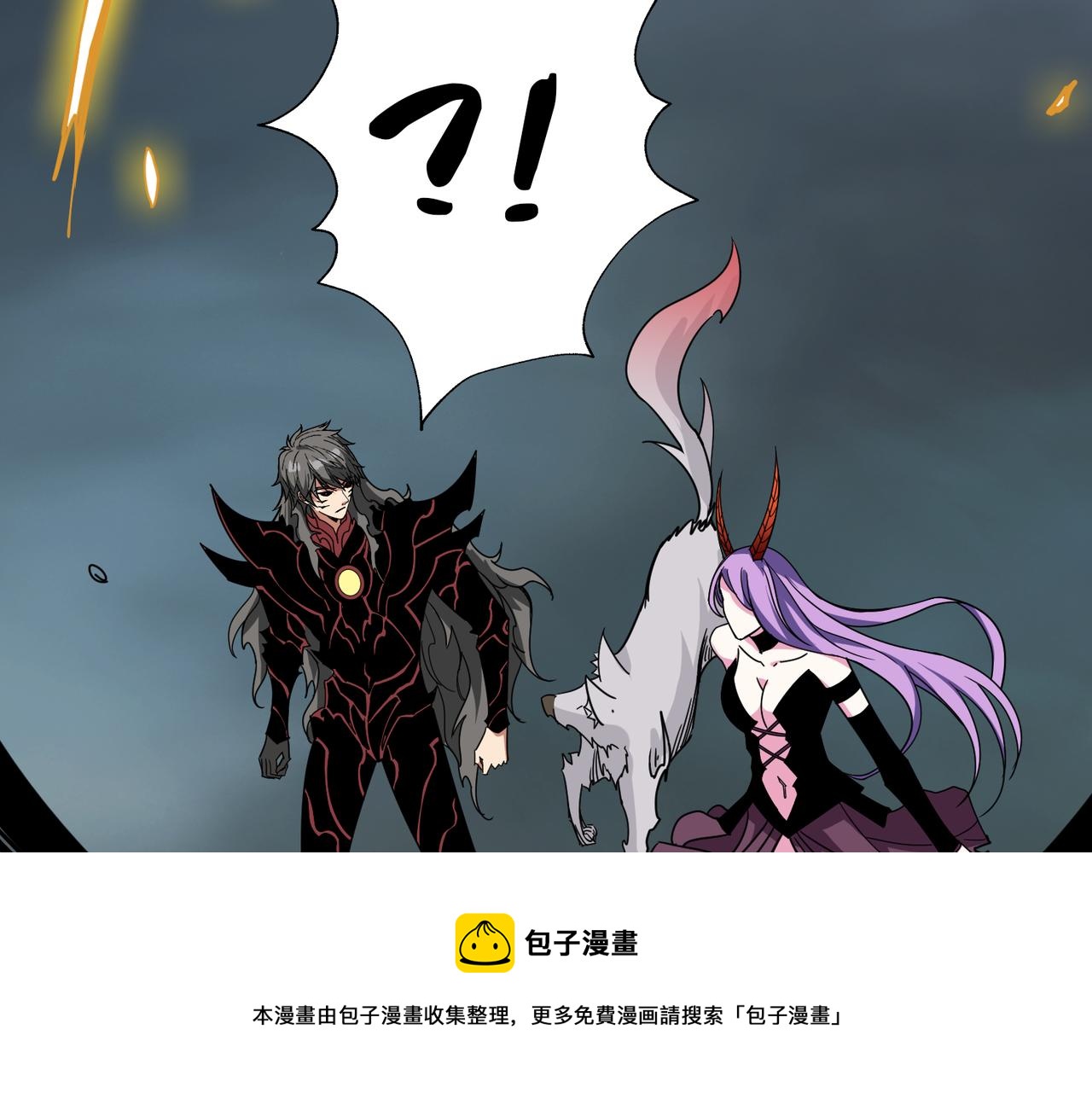 噬神纪韩漫全集-第325话 隐秘的阎罗殿无删减无遮挡章节图片 