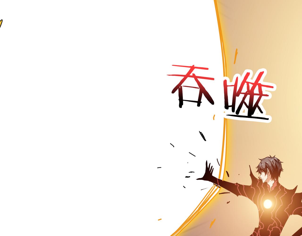 噬神纪韩漫全集-第325话 隐秘的阎罗殿无删减无遮挡章节图片 