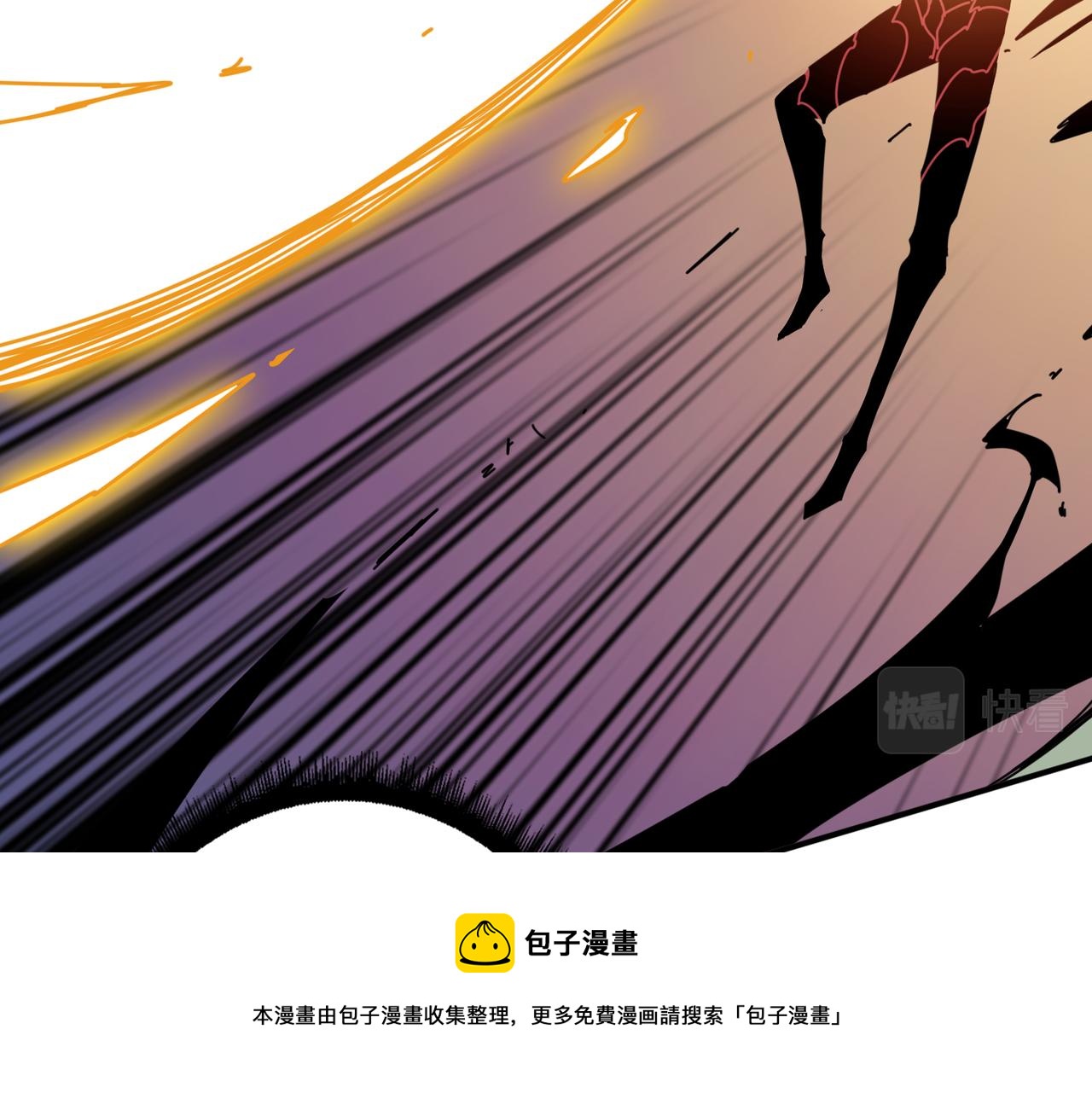 噬神纪韩漫全集-第325话 隐秘的阎罗殿无删减无遮挡章节图片 