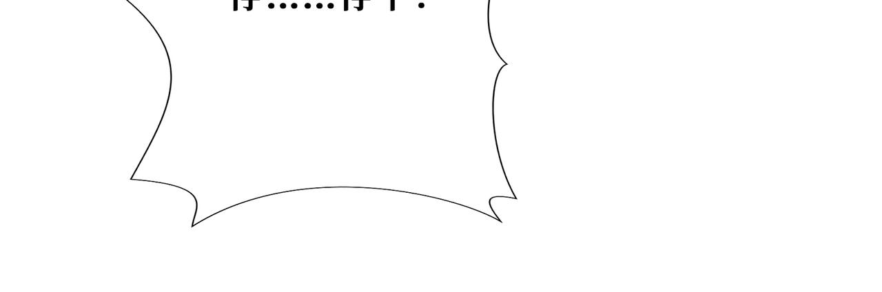 噬神纪韩漫全集-第325话 隐秘的阎罗殿无删减无遮挡章节图片 