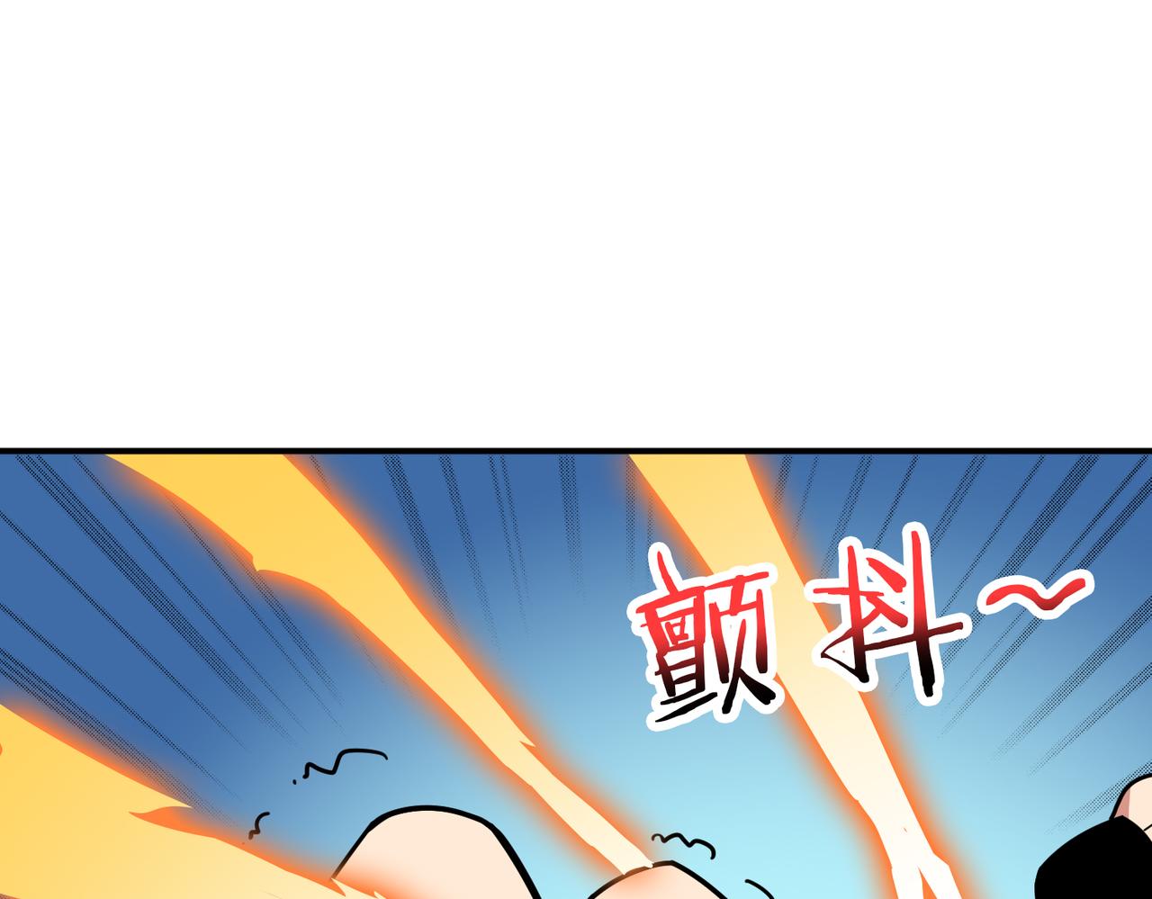 噬神纪韩漫全集-第325话 隐秘的阎罗殿无删减无遮挡章节图片 