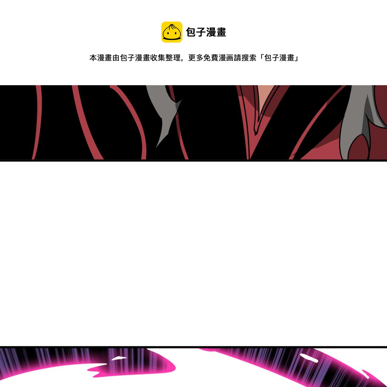 噬神纪韩漫全集-第325话 隐秘的阎罗殿无删减无遮挡章节图片 