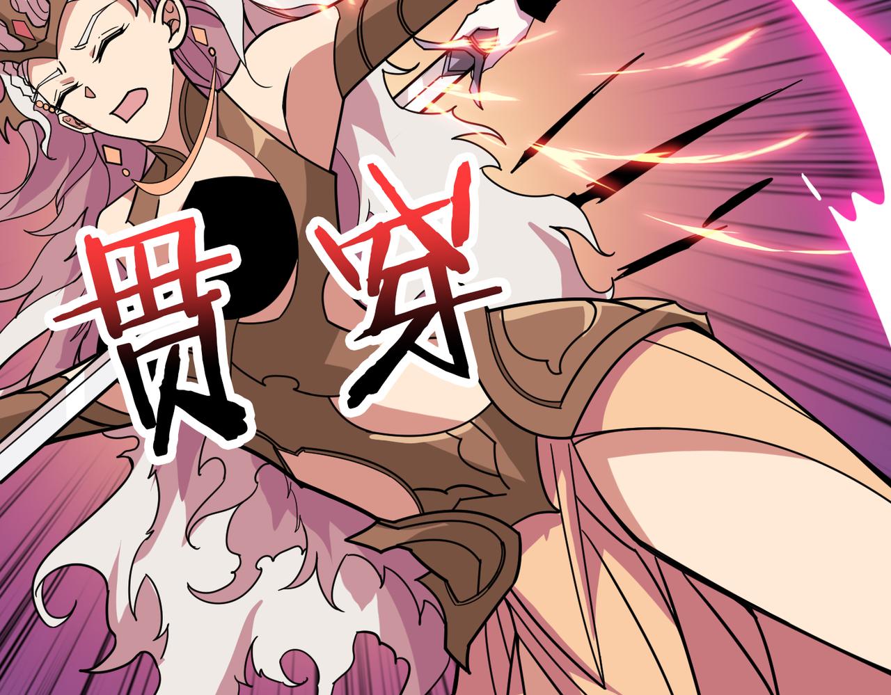 噬神纪韩漫全集-第325话 隐秘的阎罗殿无删减无遮挡章节图片 