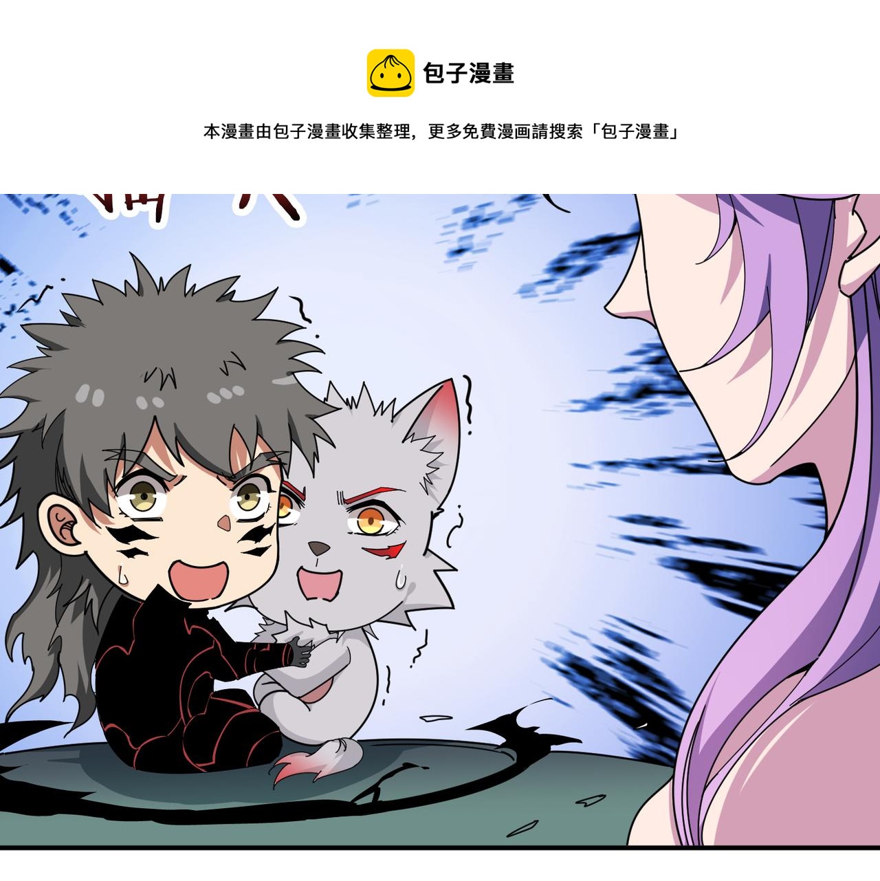 噬神纪韩漫全集-第325话 隐秘的阎罗殿无删减无遮挡章节图片 