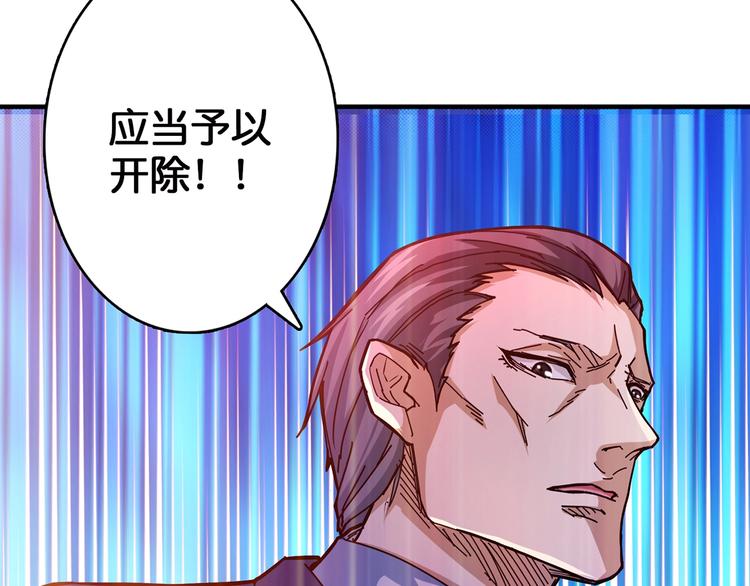 噬神纪韩漫全集-第32话 女神献花无删减无遮挡章节图片 